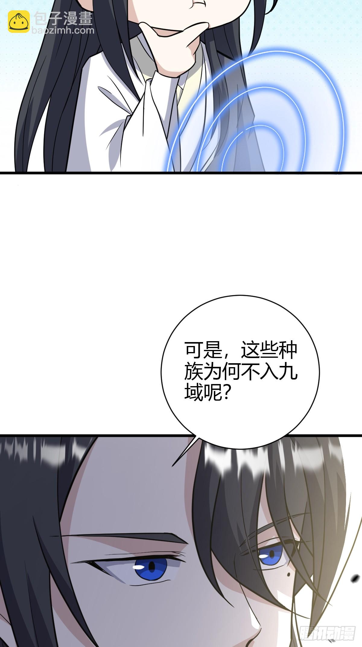 213-第211话
