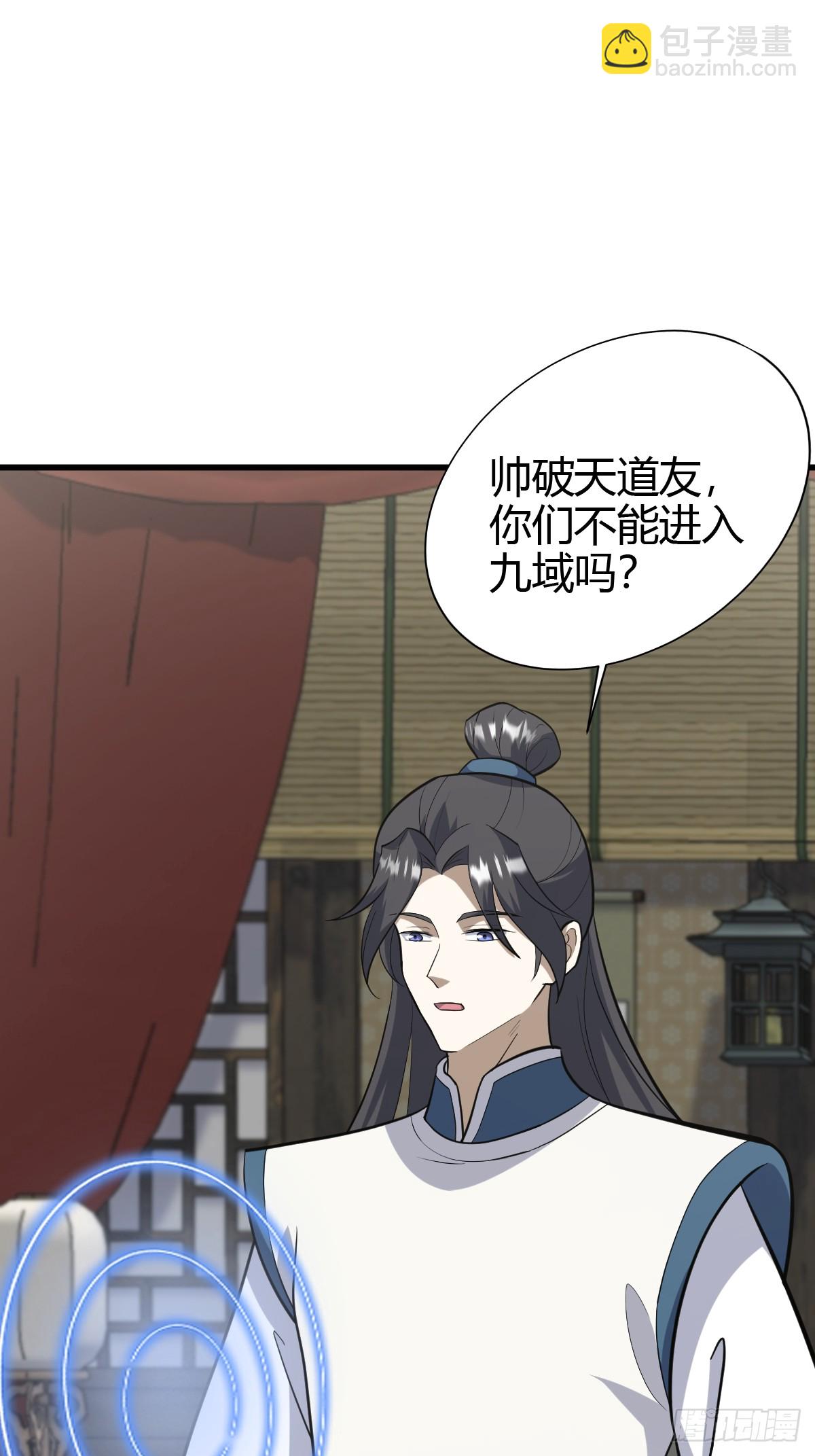 213-第211话