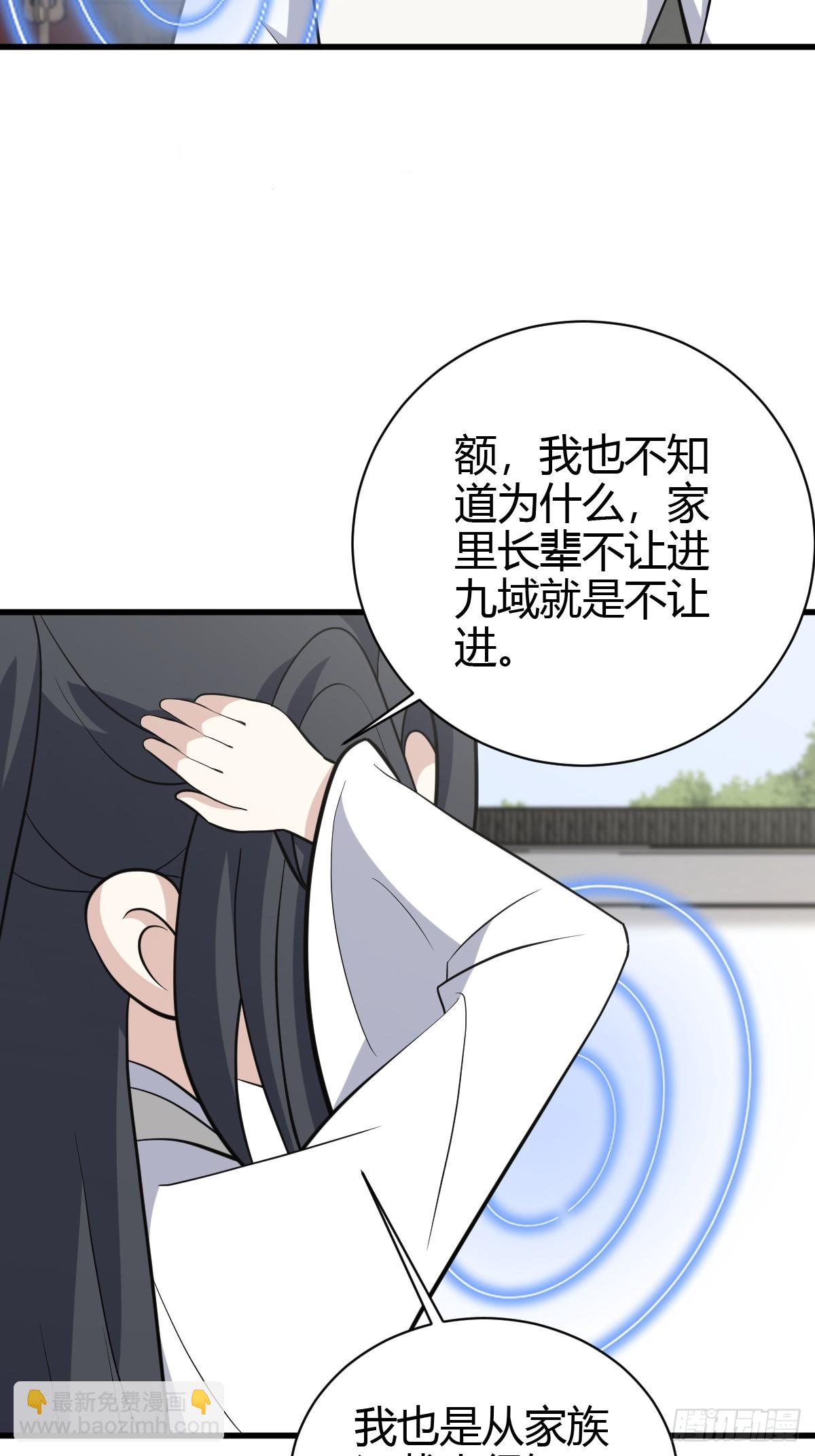 213-第211话
