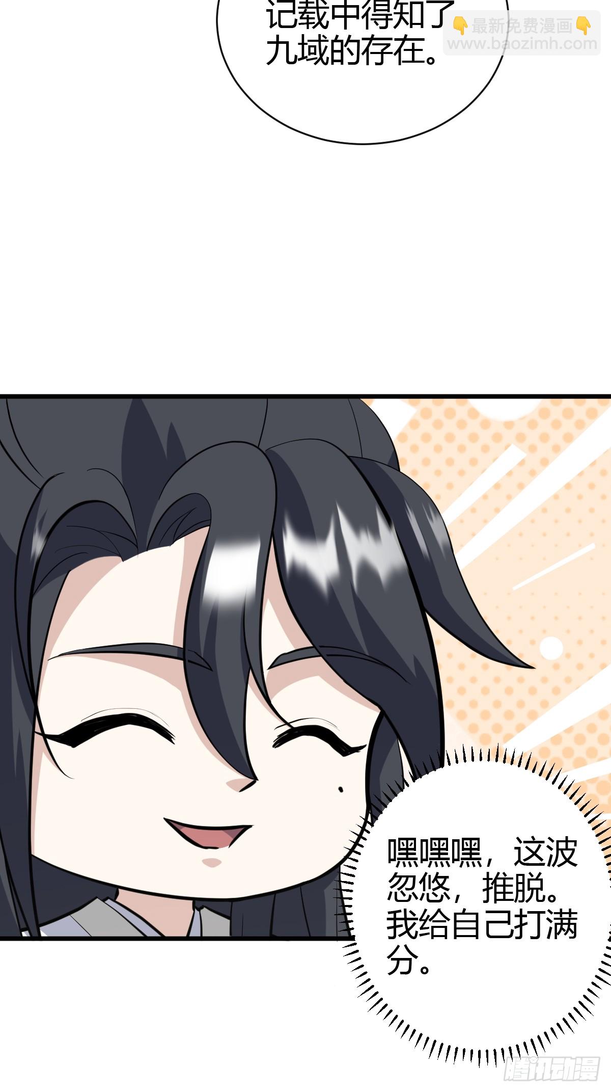 213-第211话