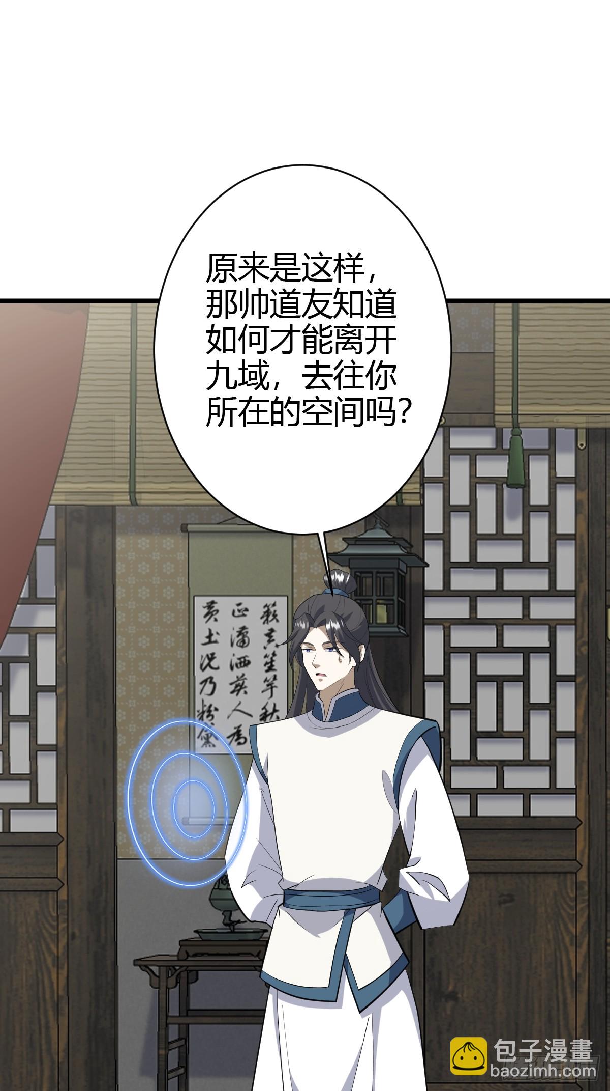 213-第211话
