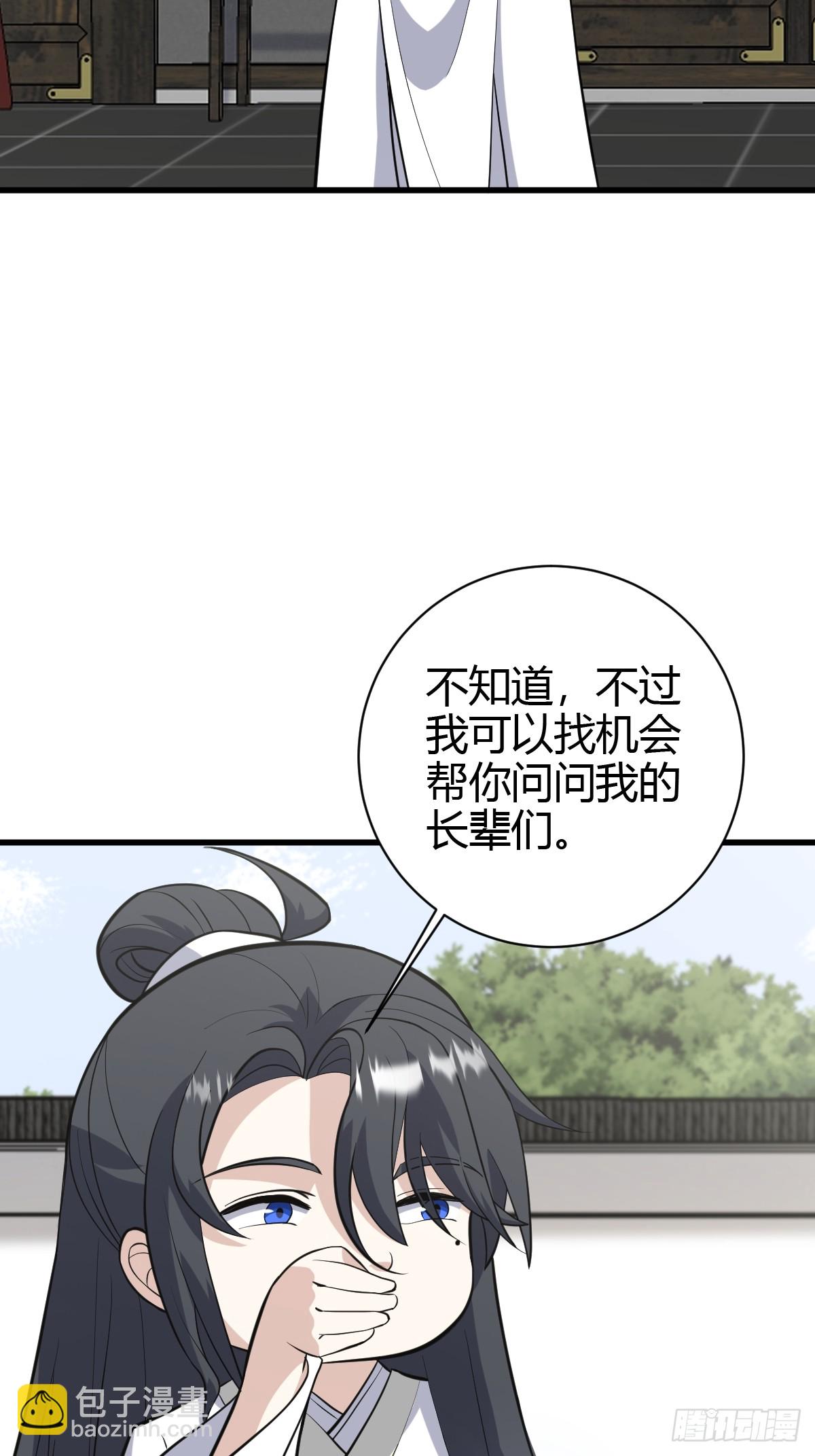 213-第211话