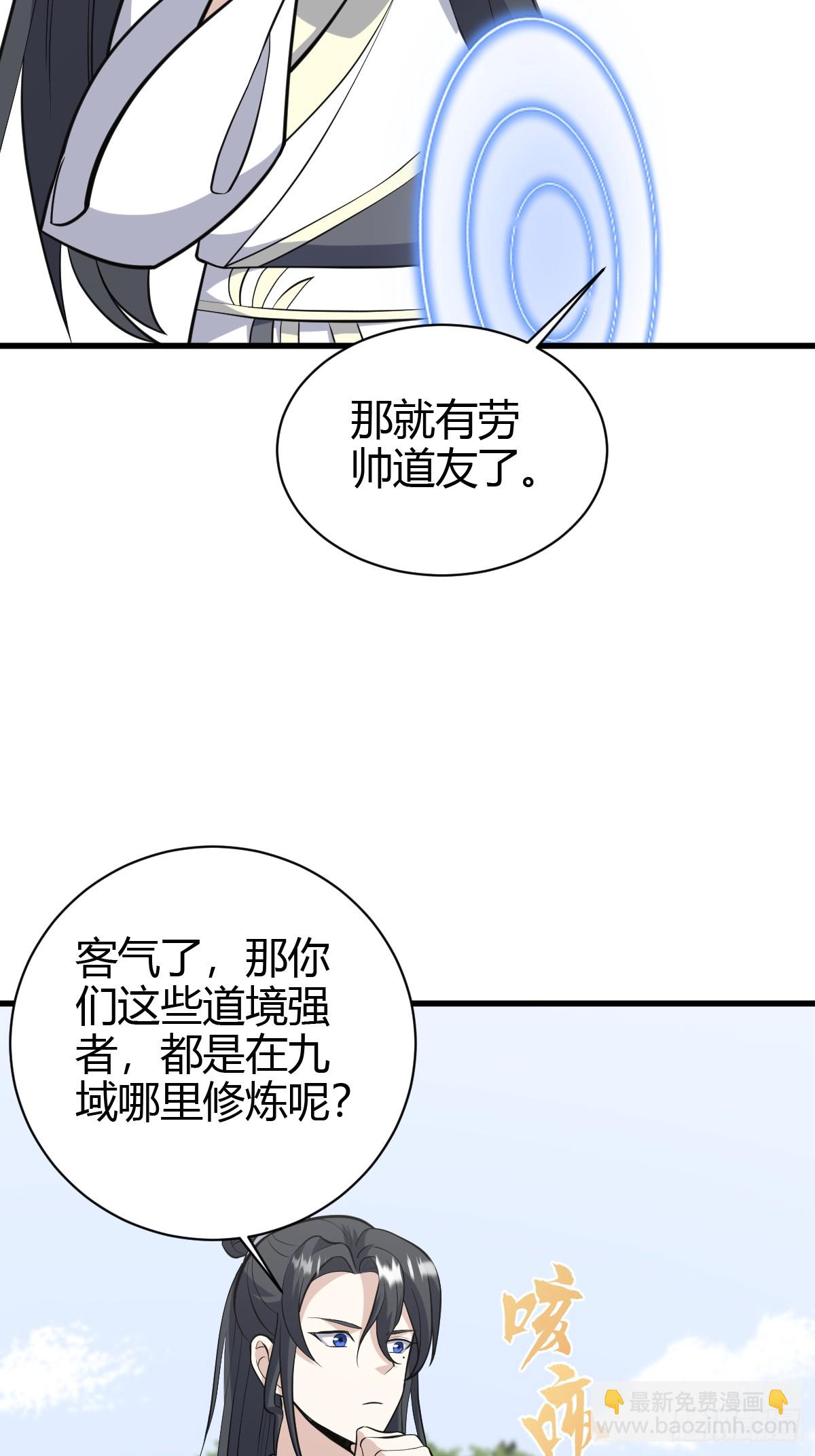 213-第211话
