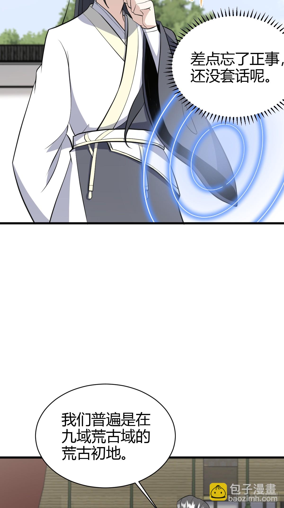 213-第211话