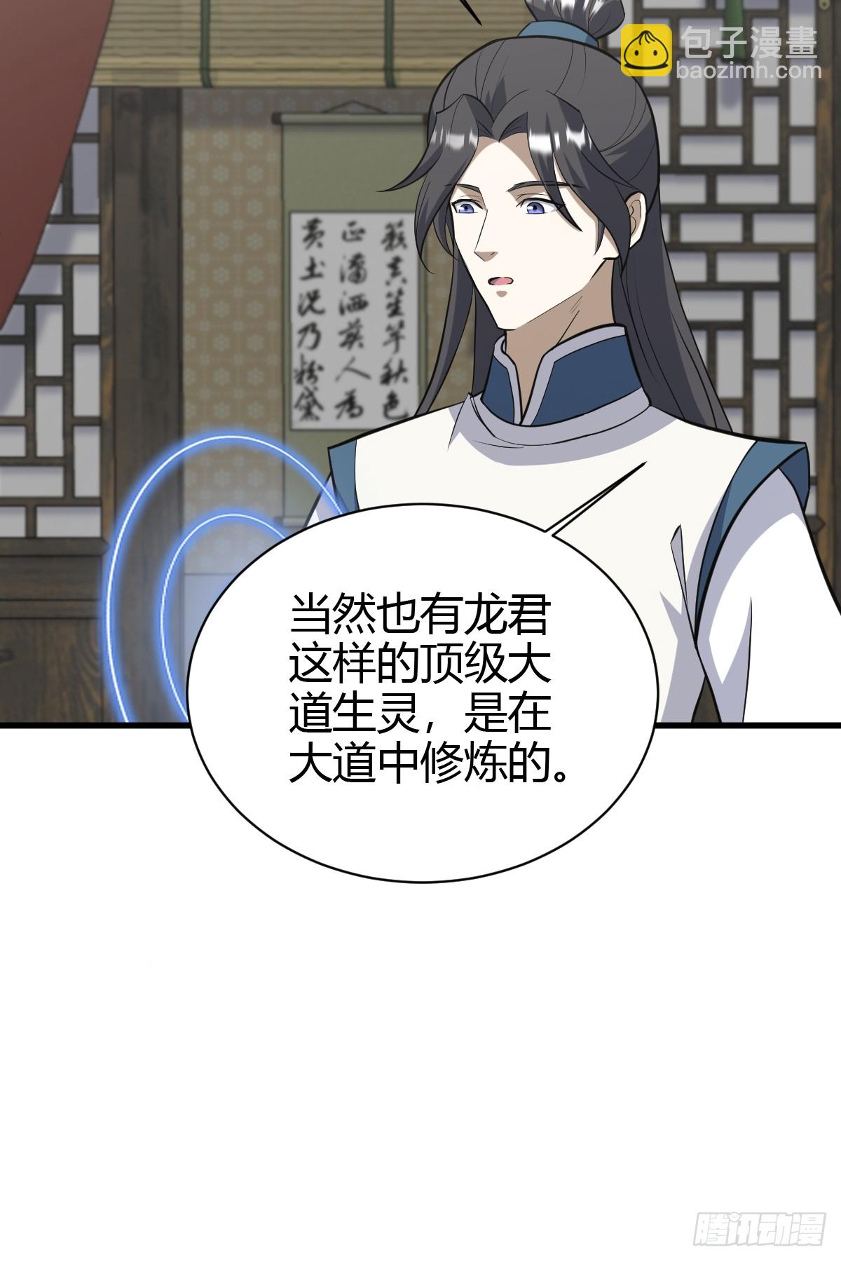 213-第211话