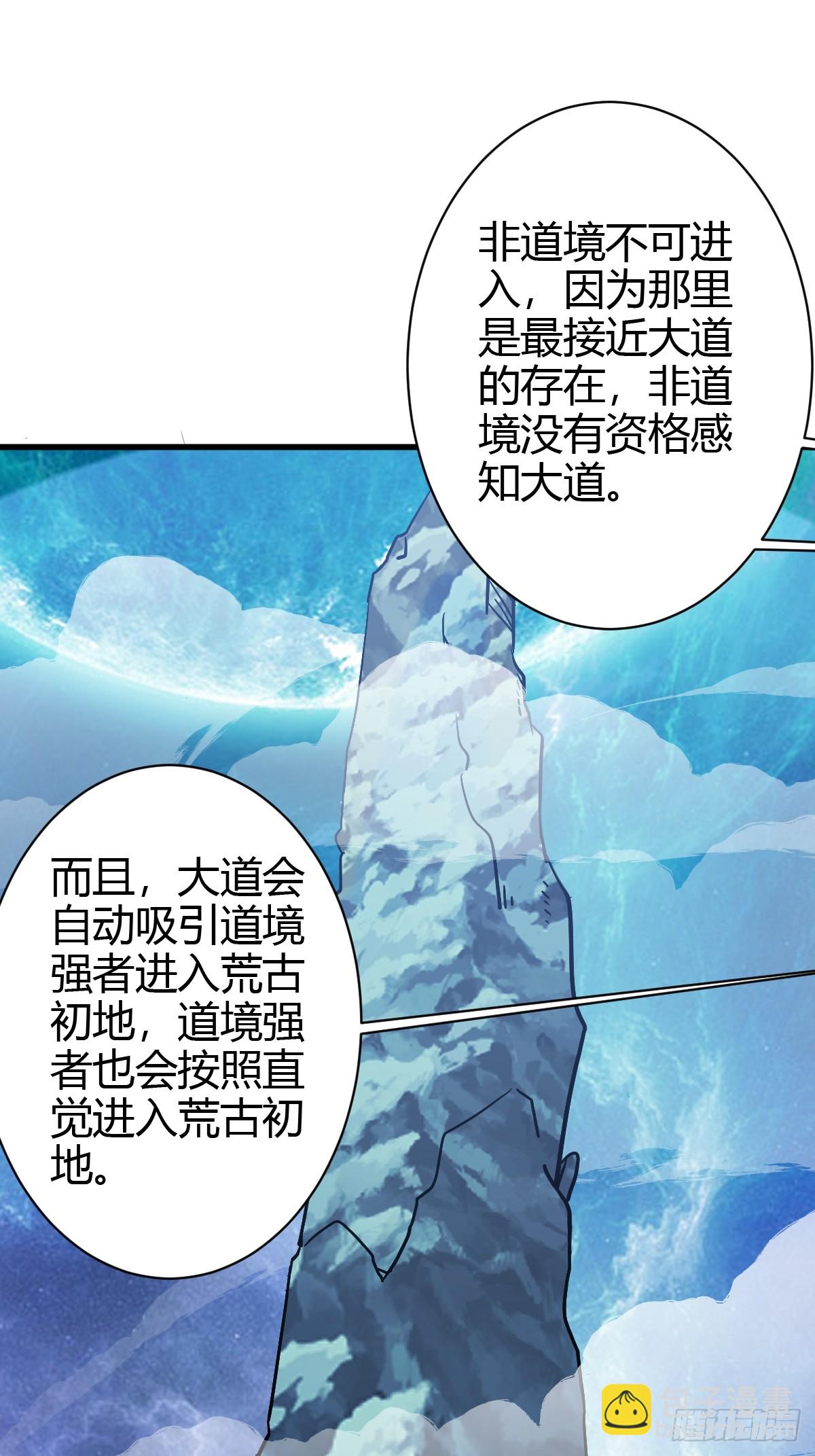 213-第211话