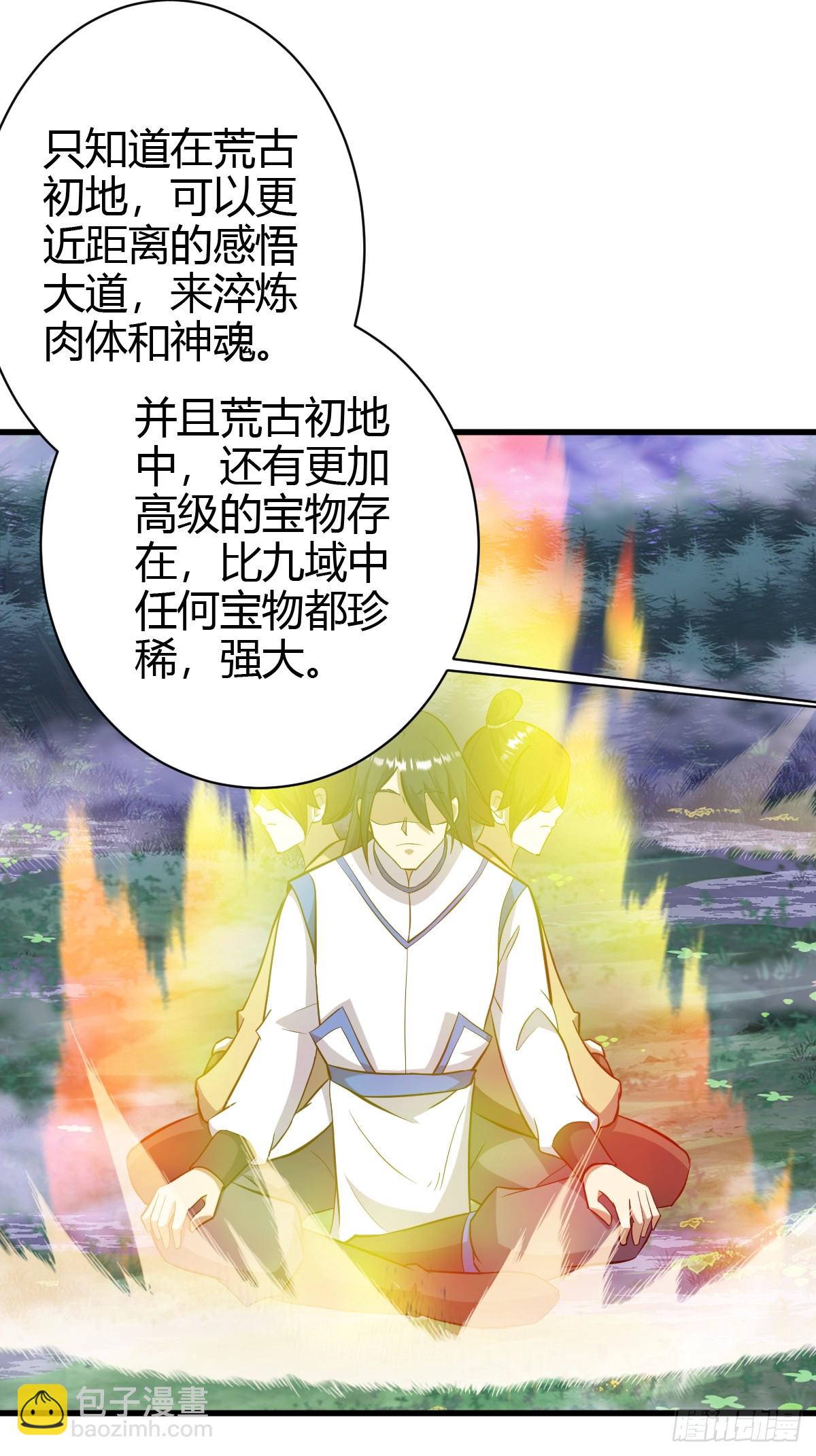 213-第211话
