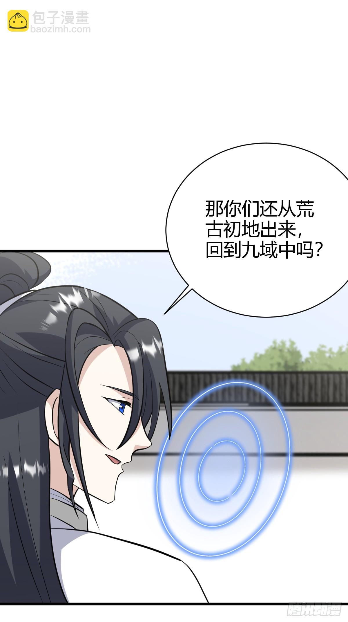 213-第211话