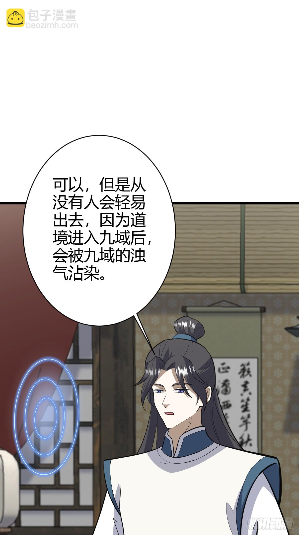 213-第211话