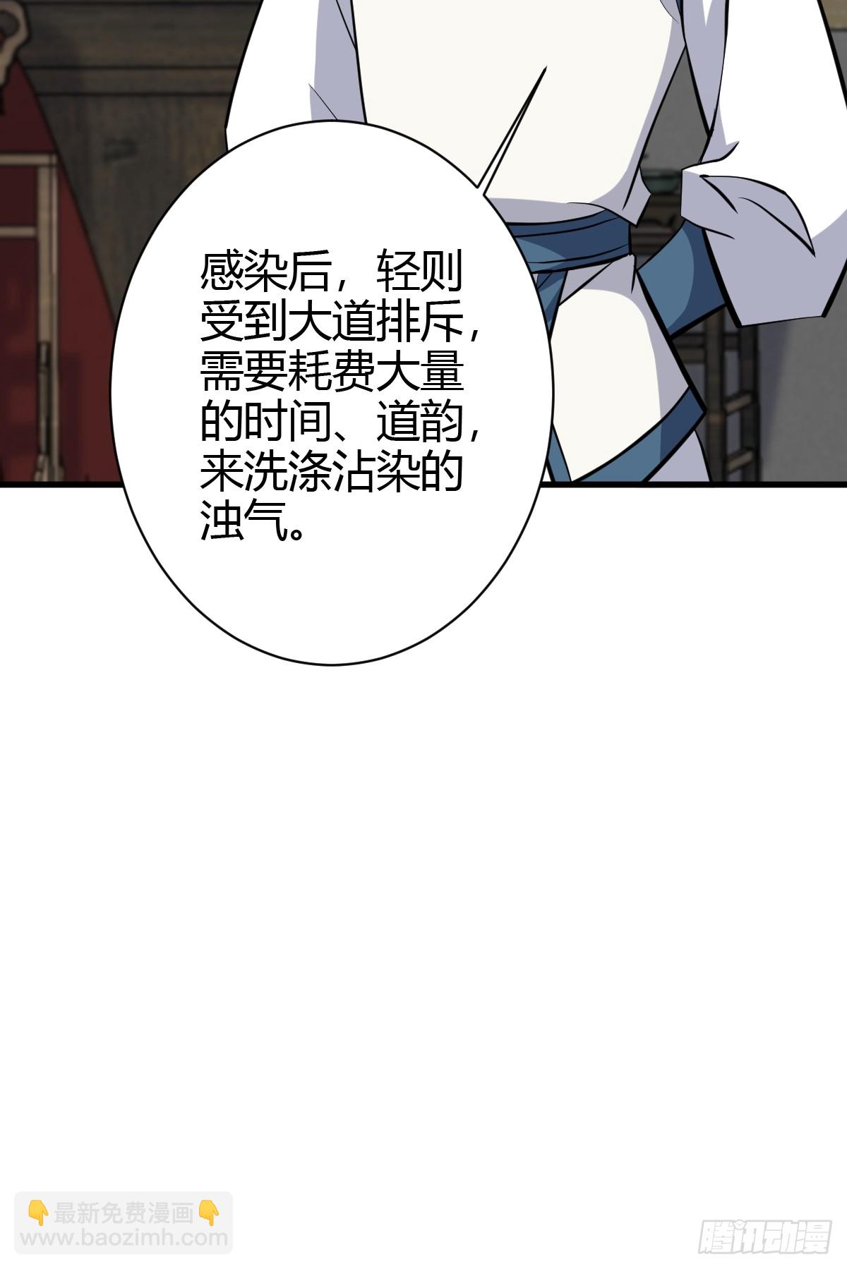 213-第211话