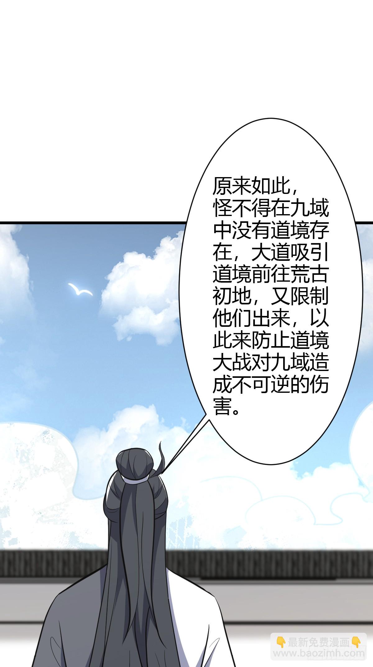 213-第211话