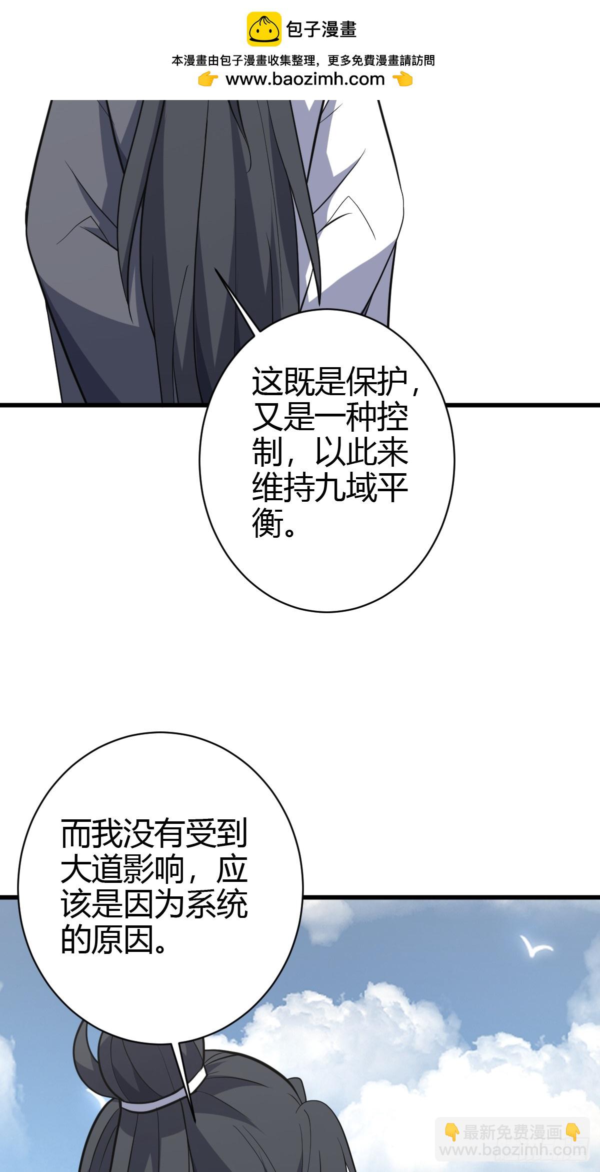 213-第211话