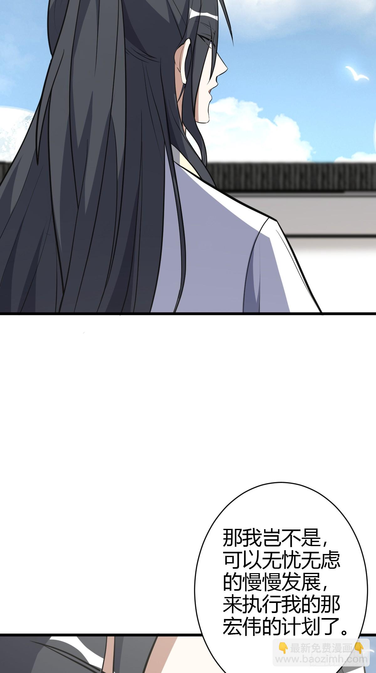 213-第211话