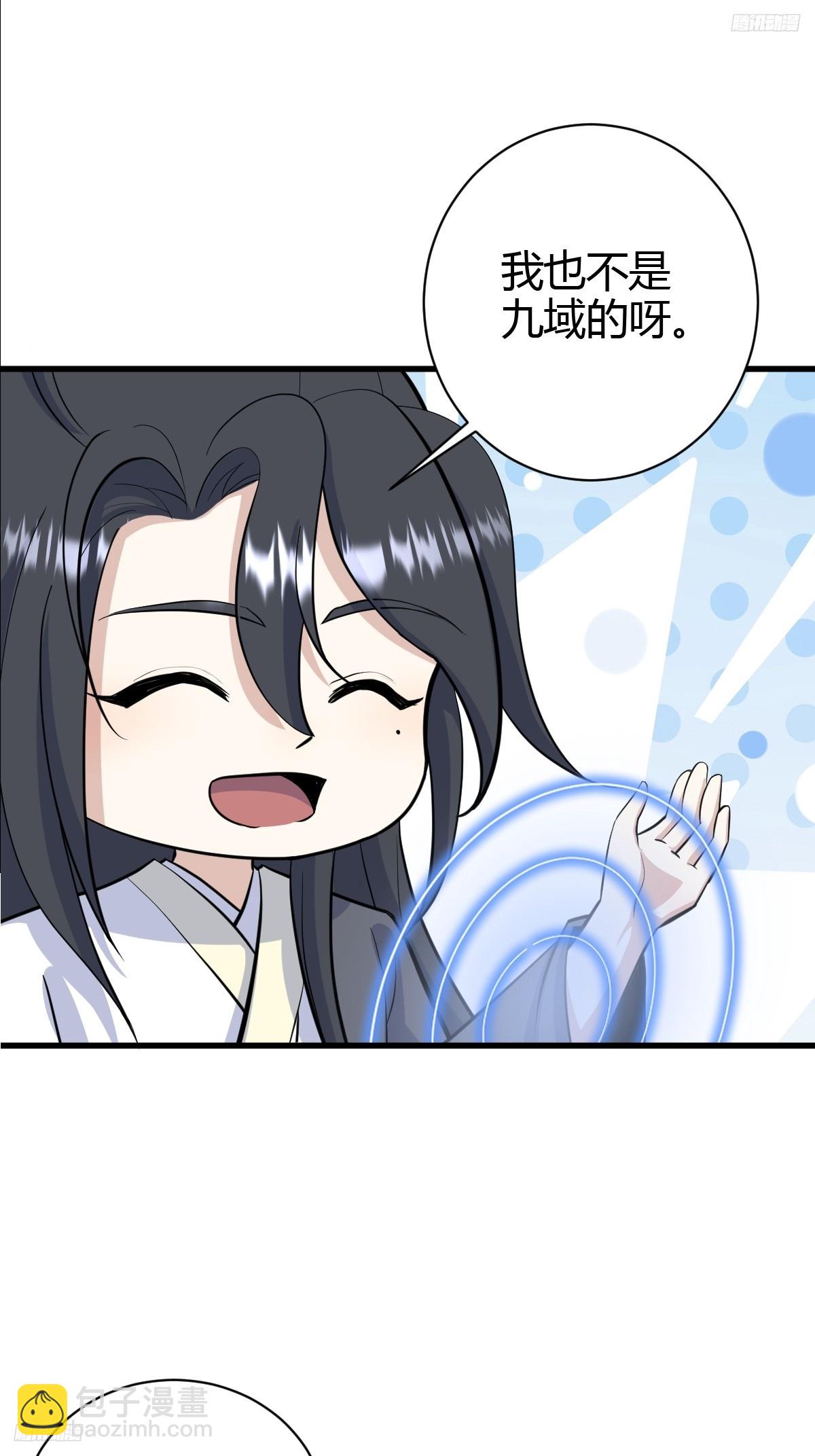 213-第211话