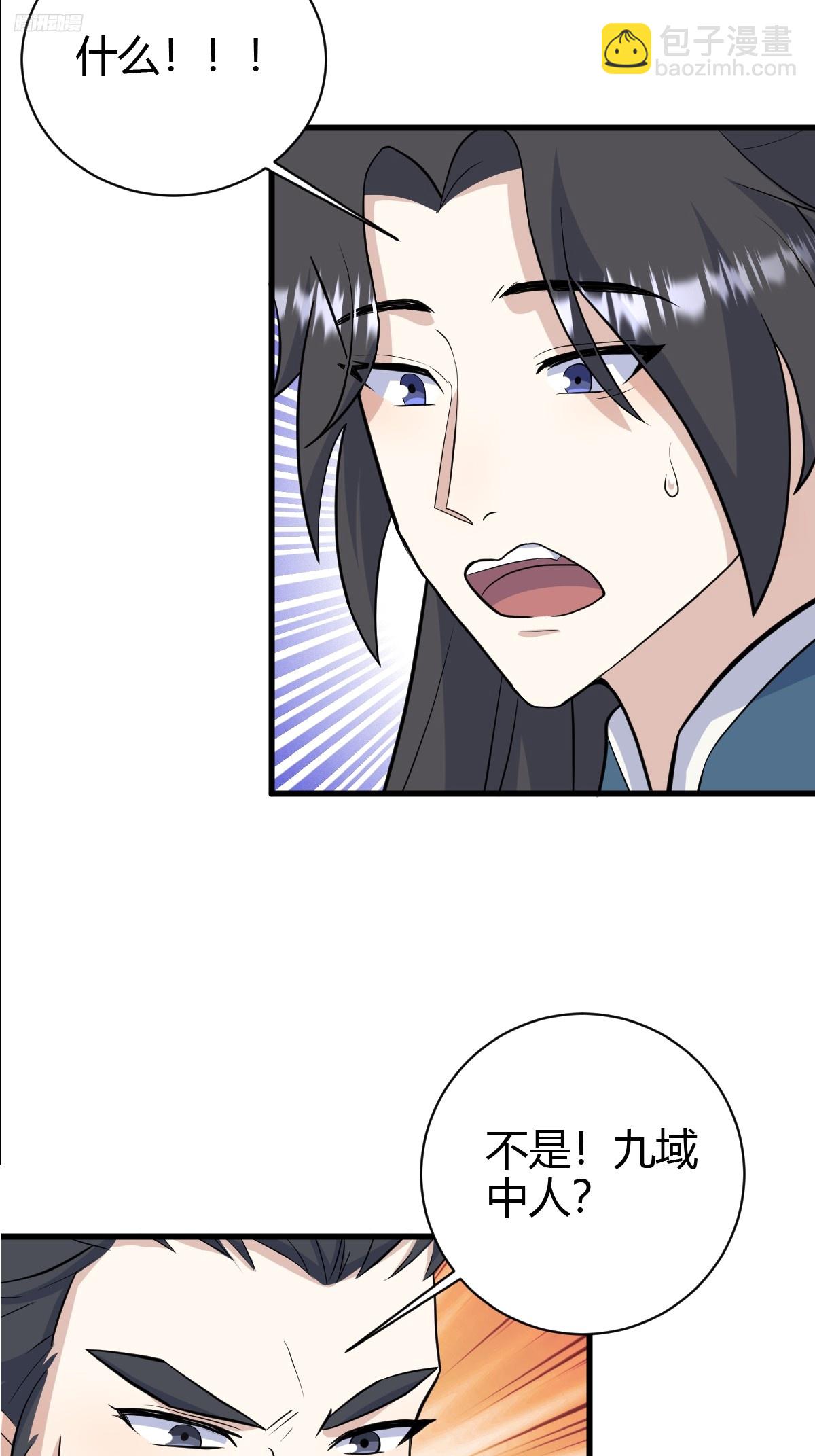 213-第211话
