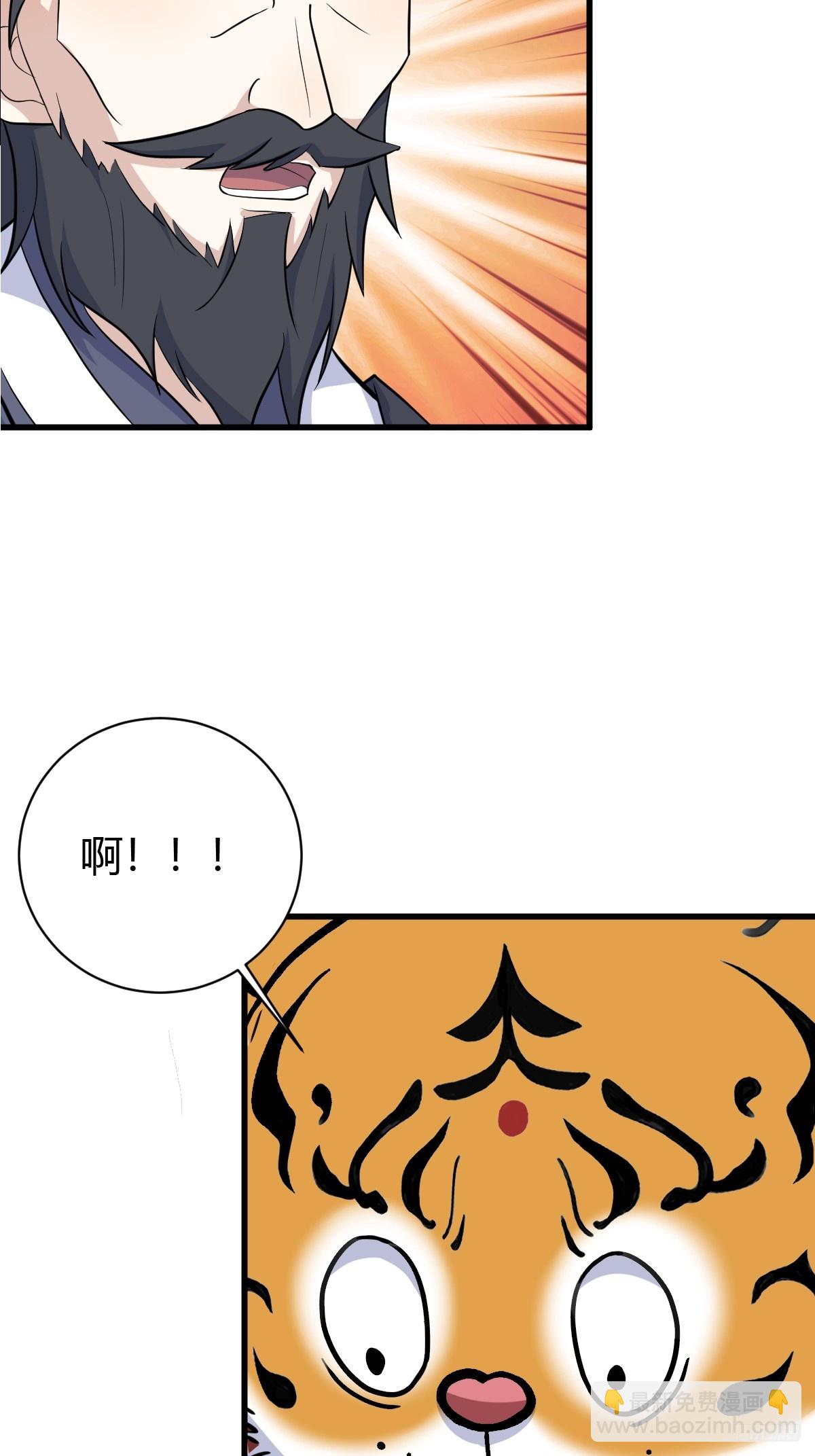 213-第211话