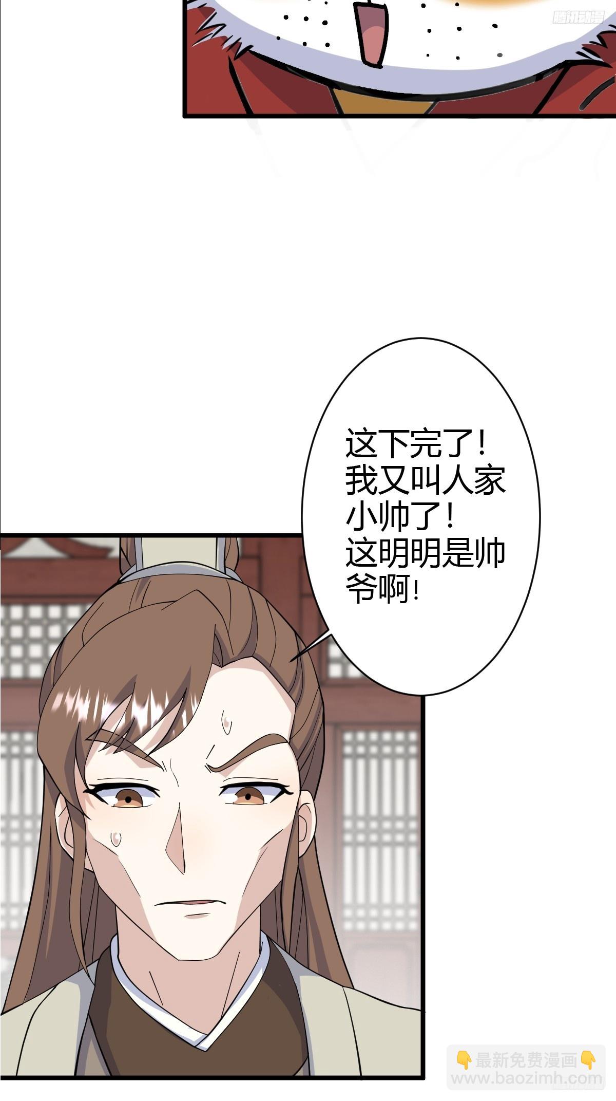 213-第211话