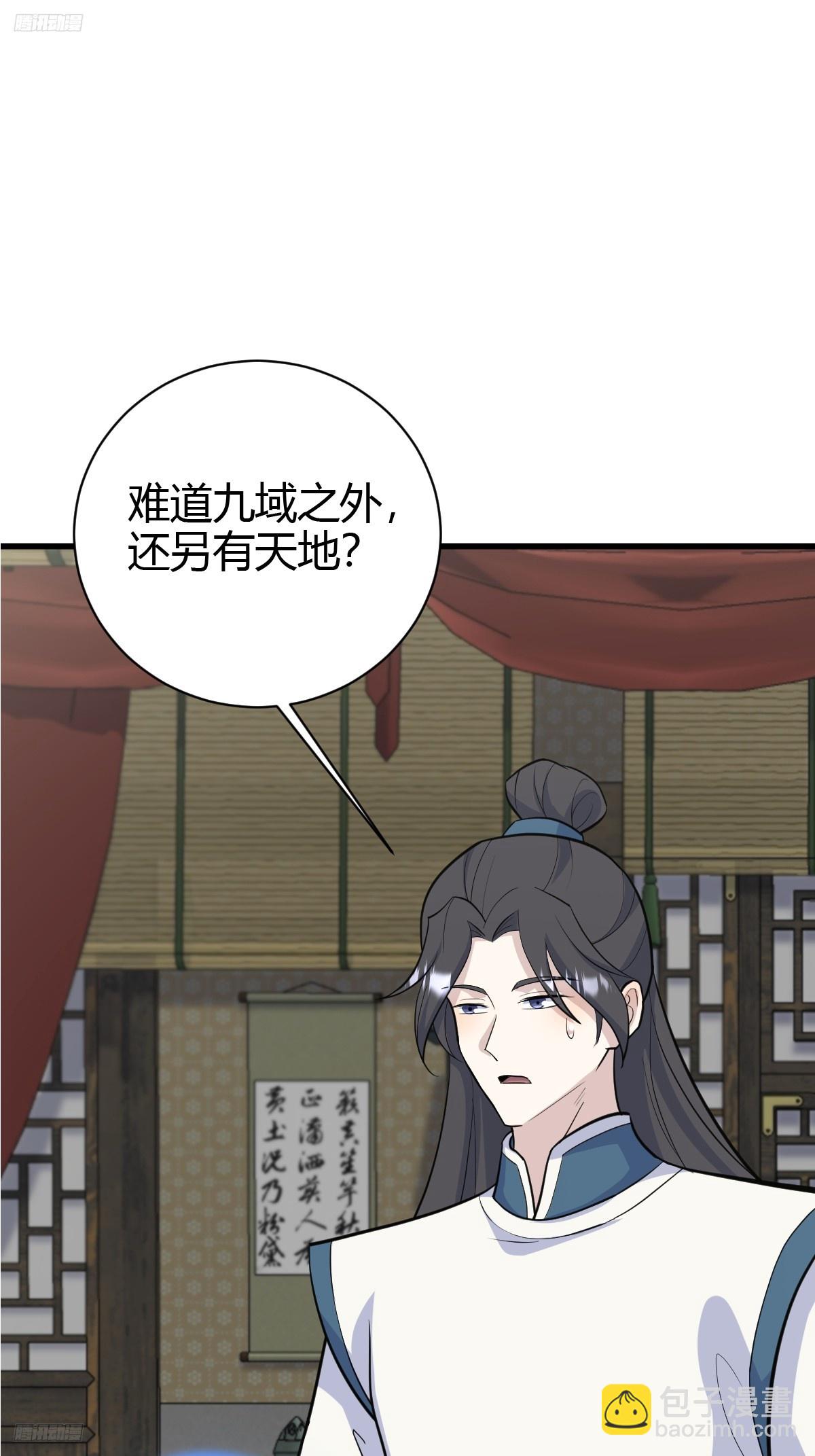 213-第211话