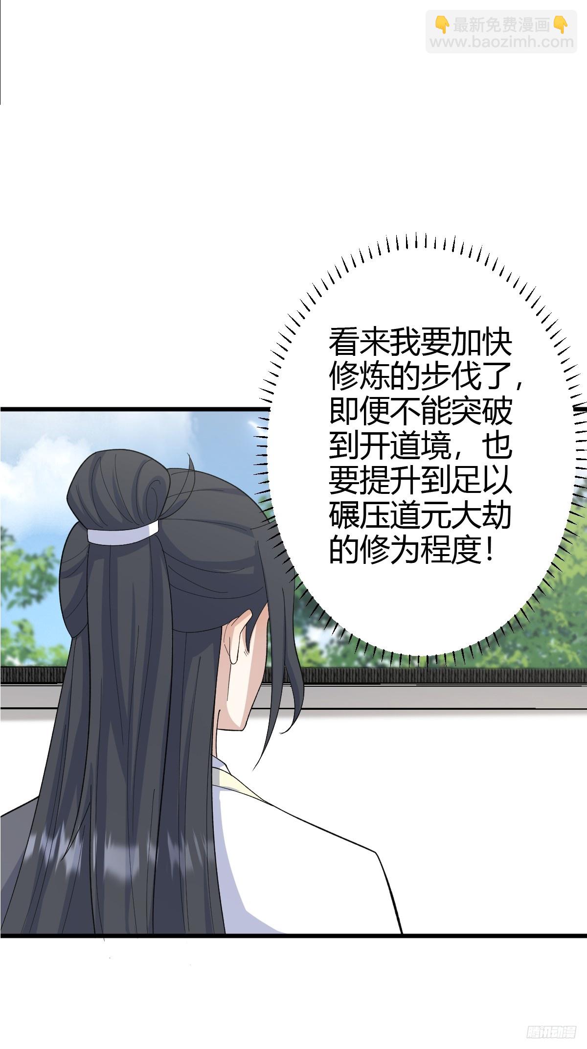 215-第213话