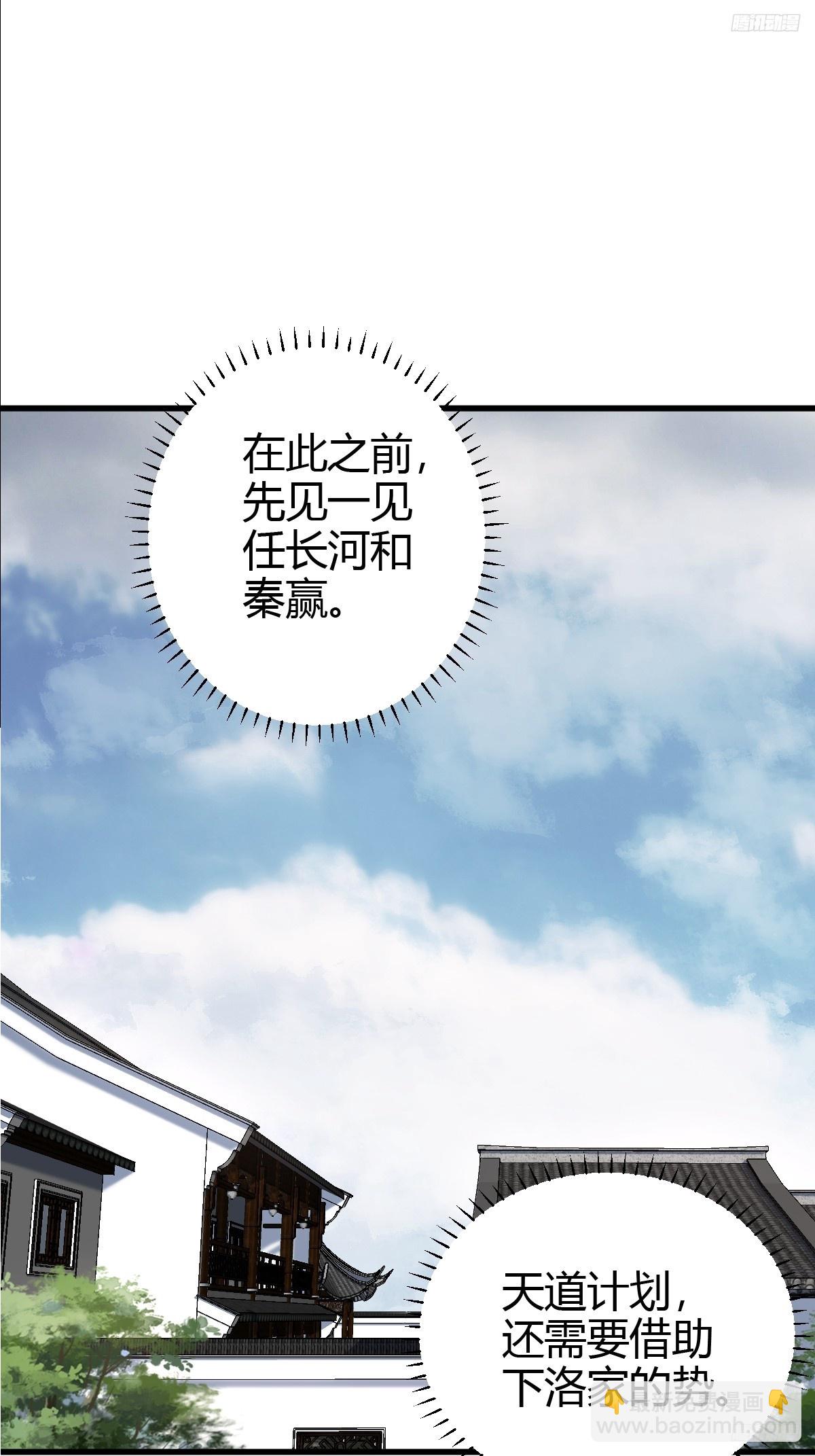 215-第213话