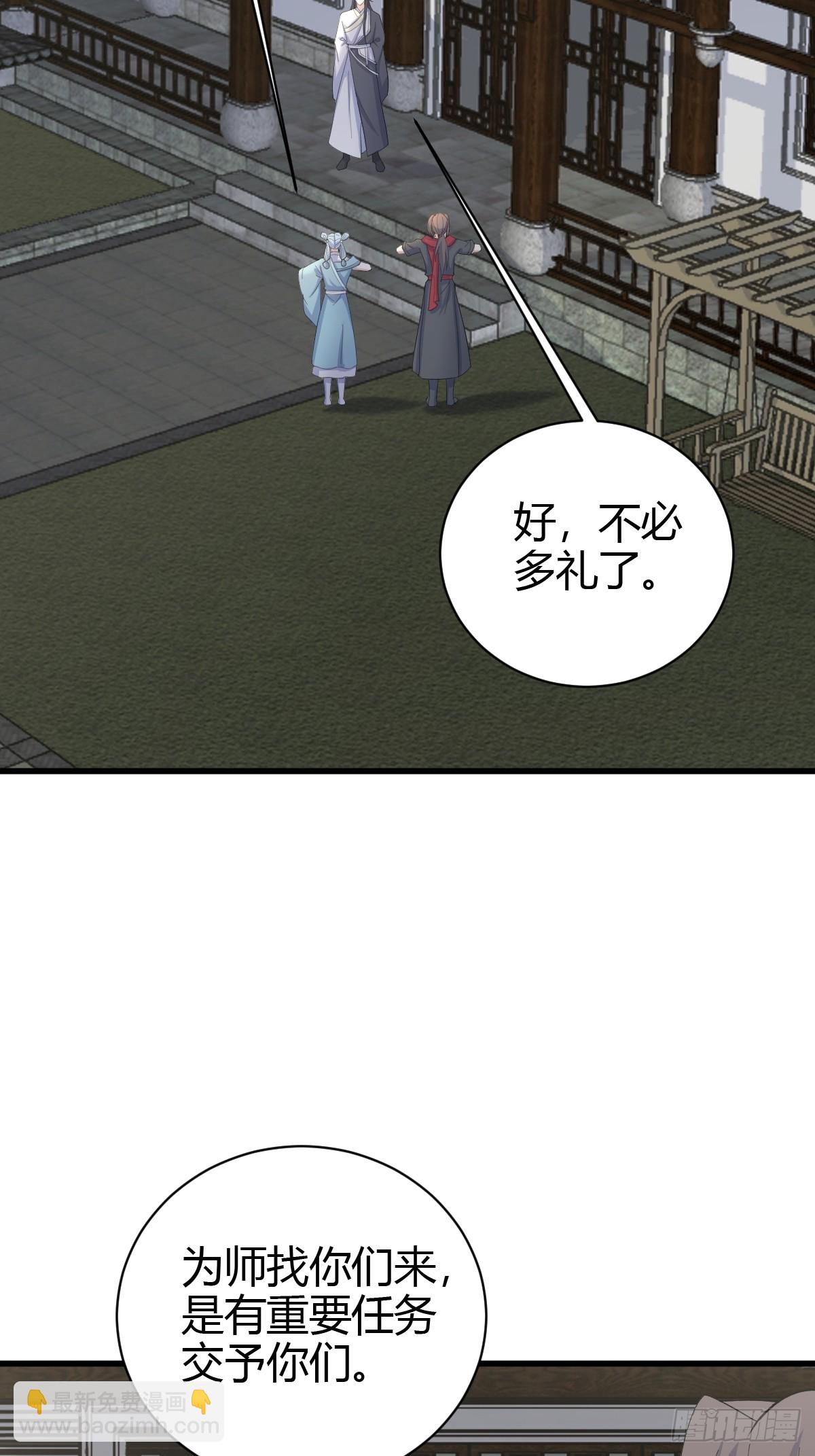 215-第213话
