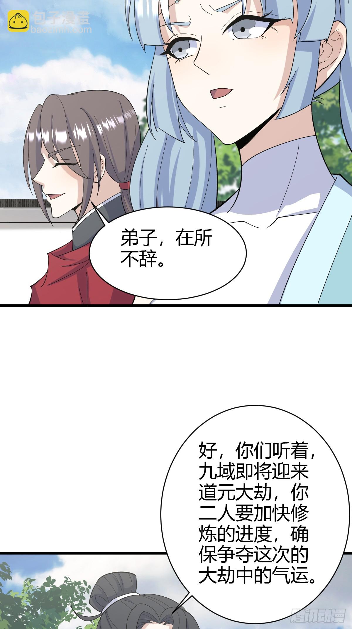 215-第213话