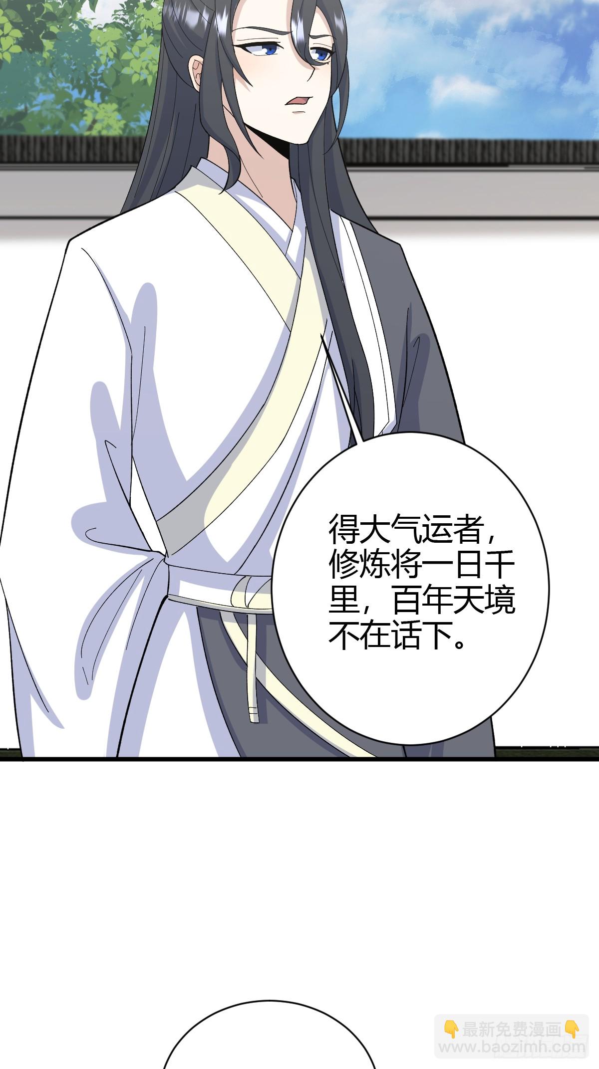 215-第213话