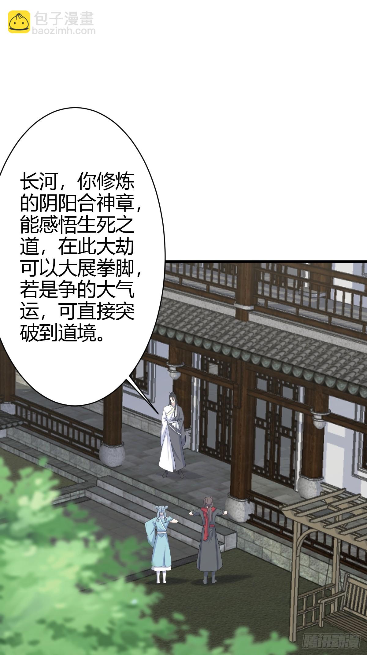 215-第213话