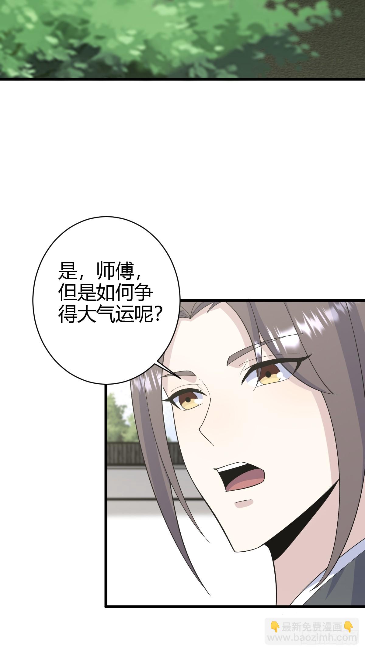 215-第213话