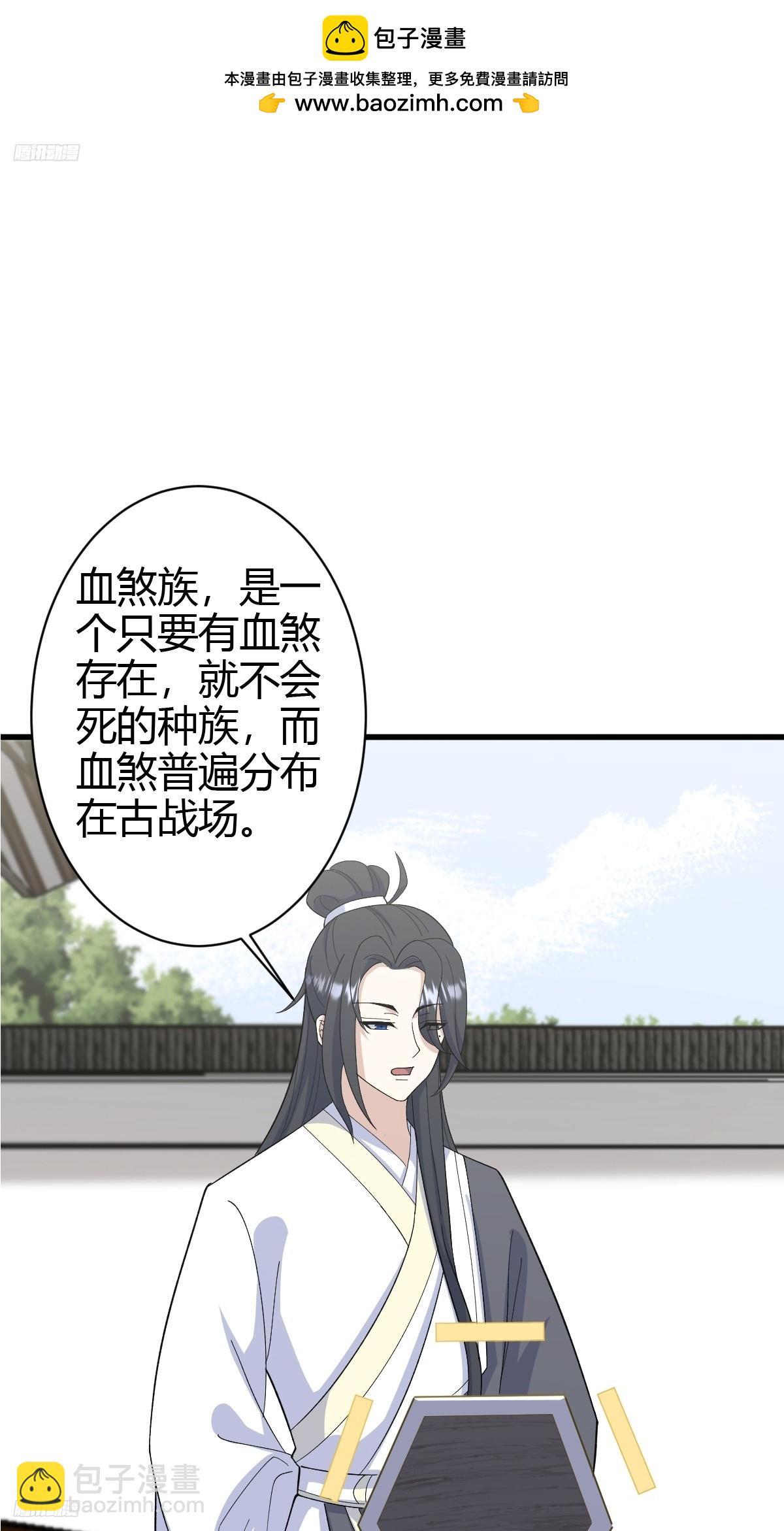 215-第213话