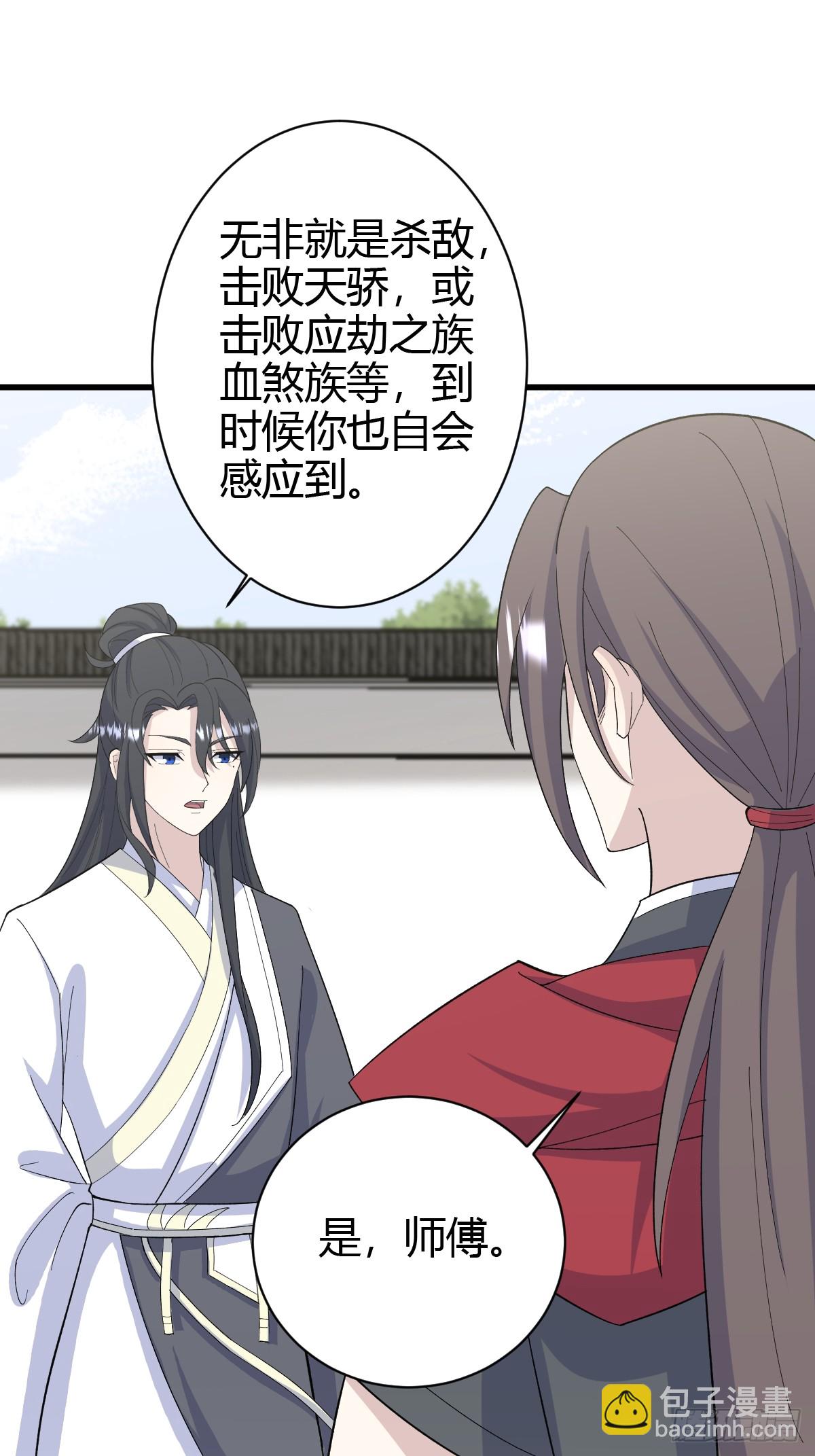 215-第213话