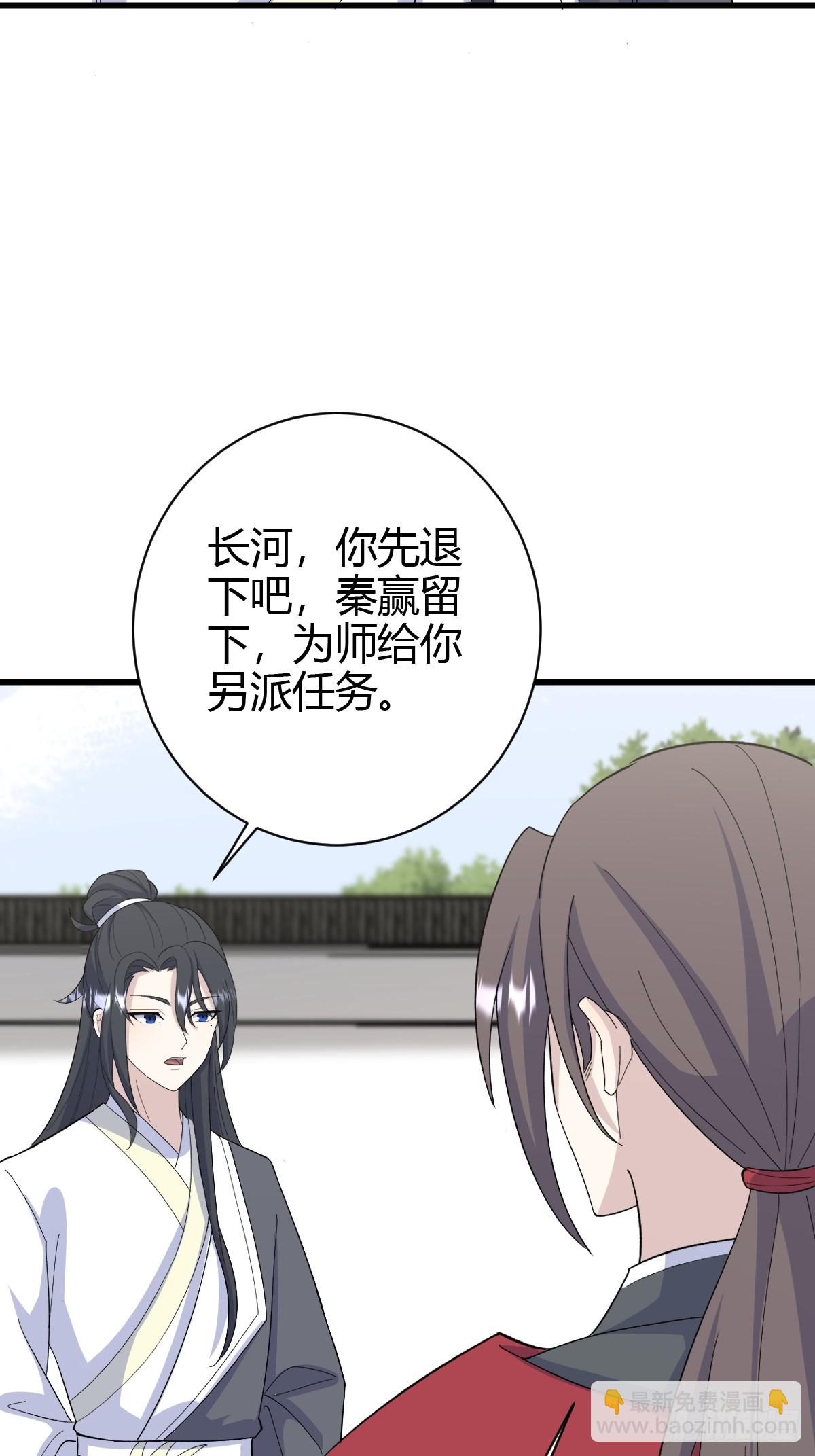 215-第213话