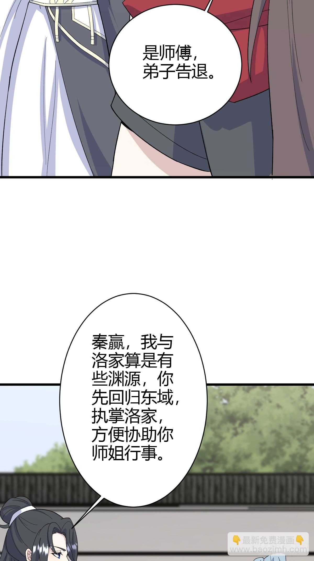 215-第213话