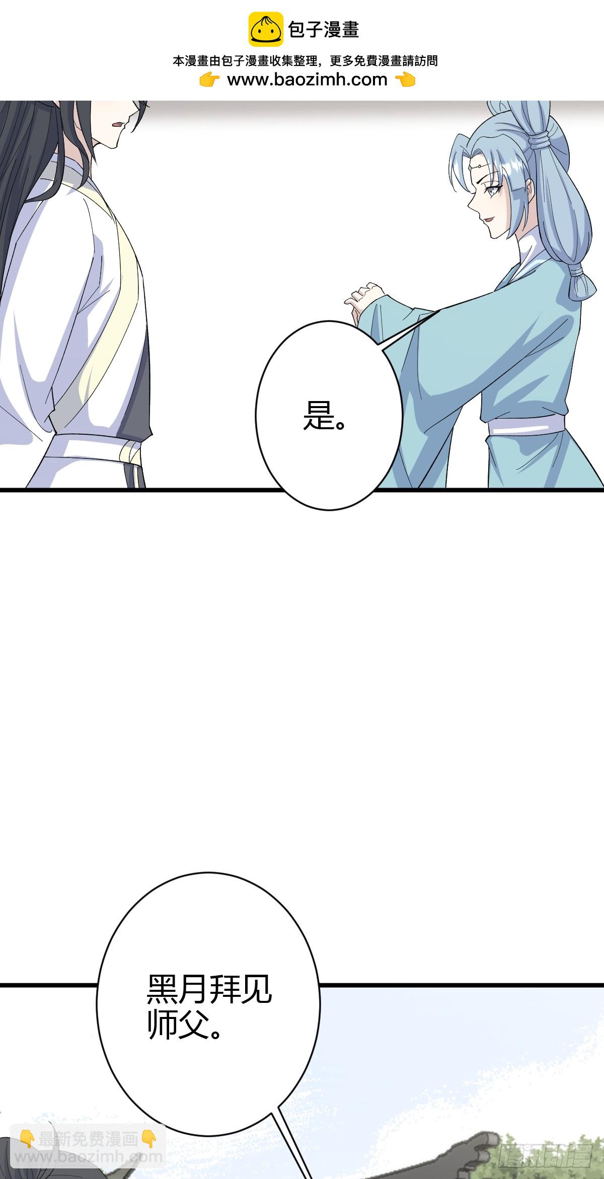 215-第213话