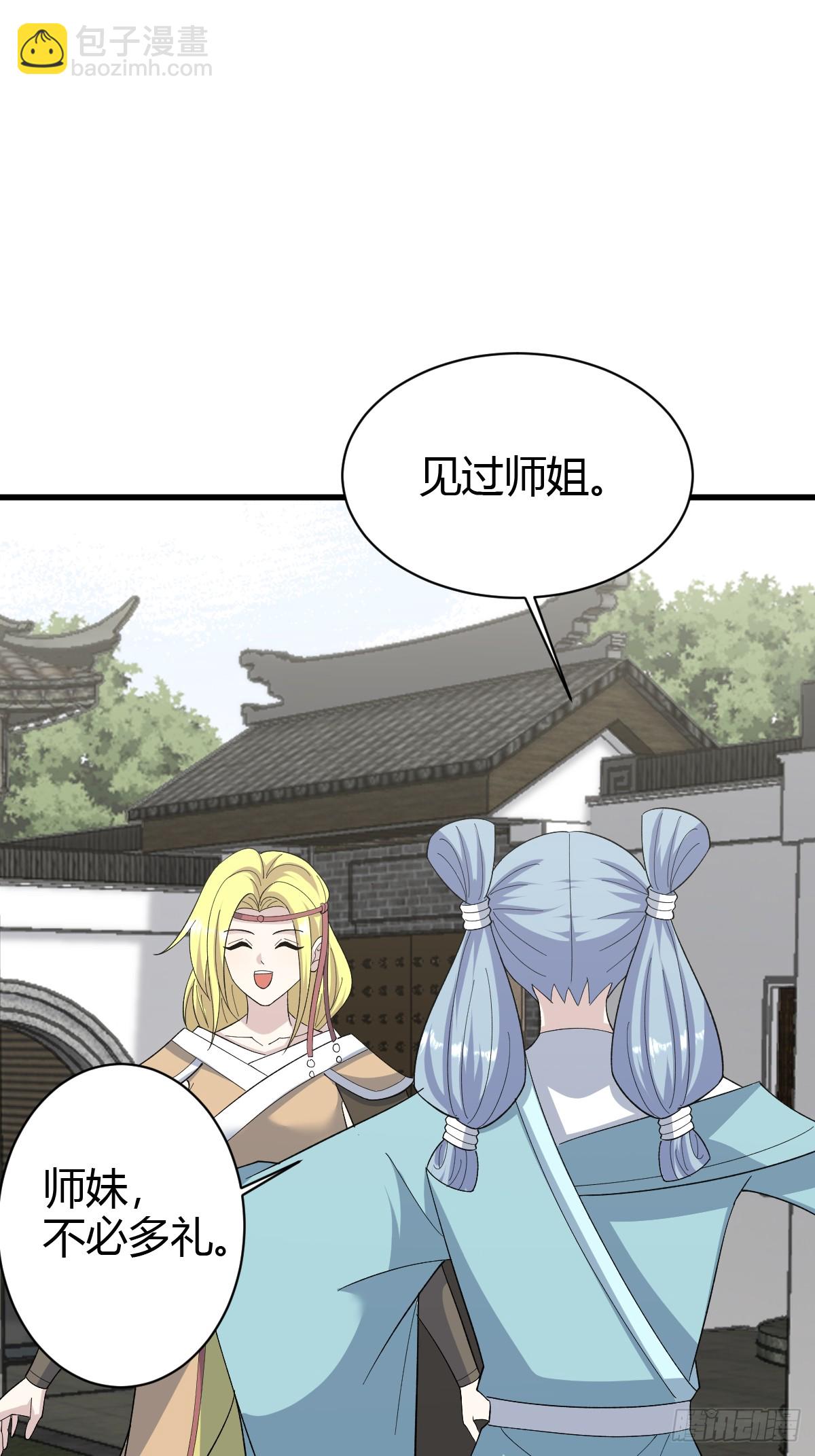 215-第213话