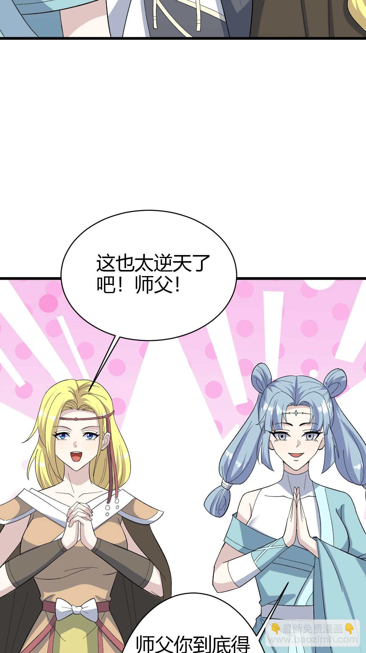 215-第213话