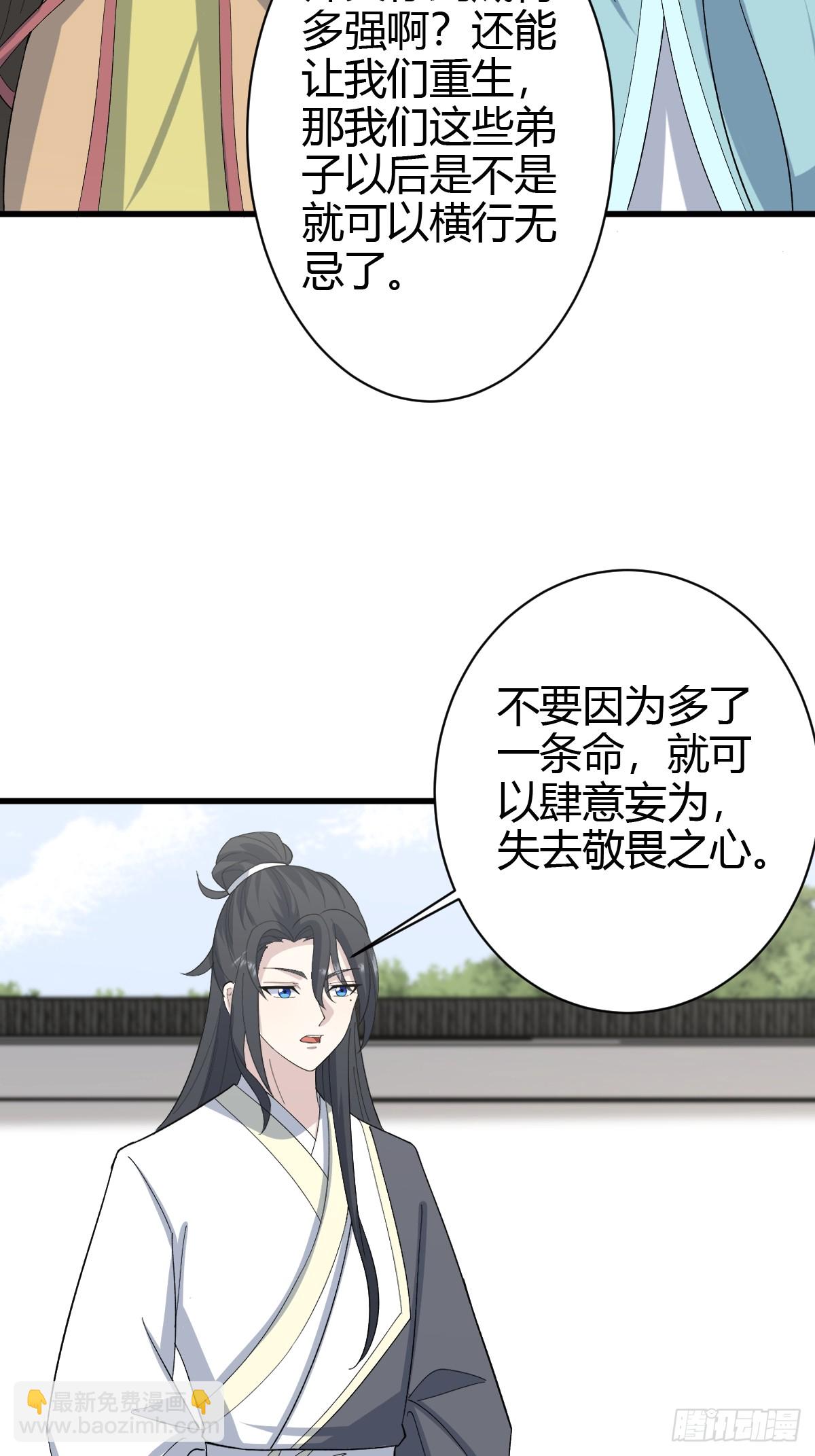 215-第213话