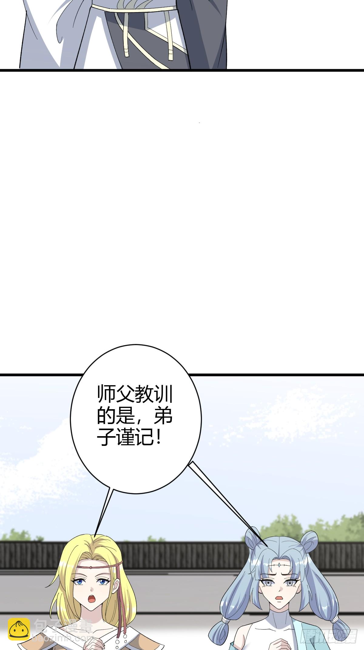 215-第213话