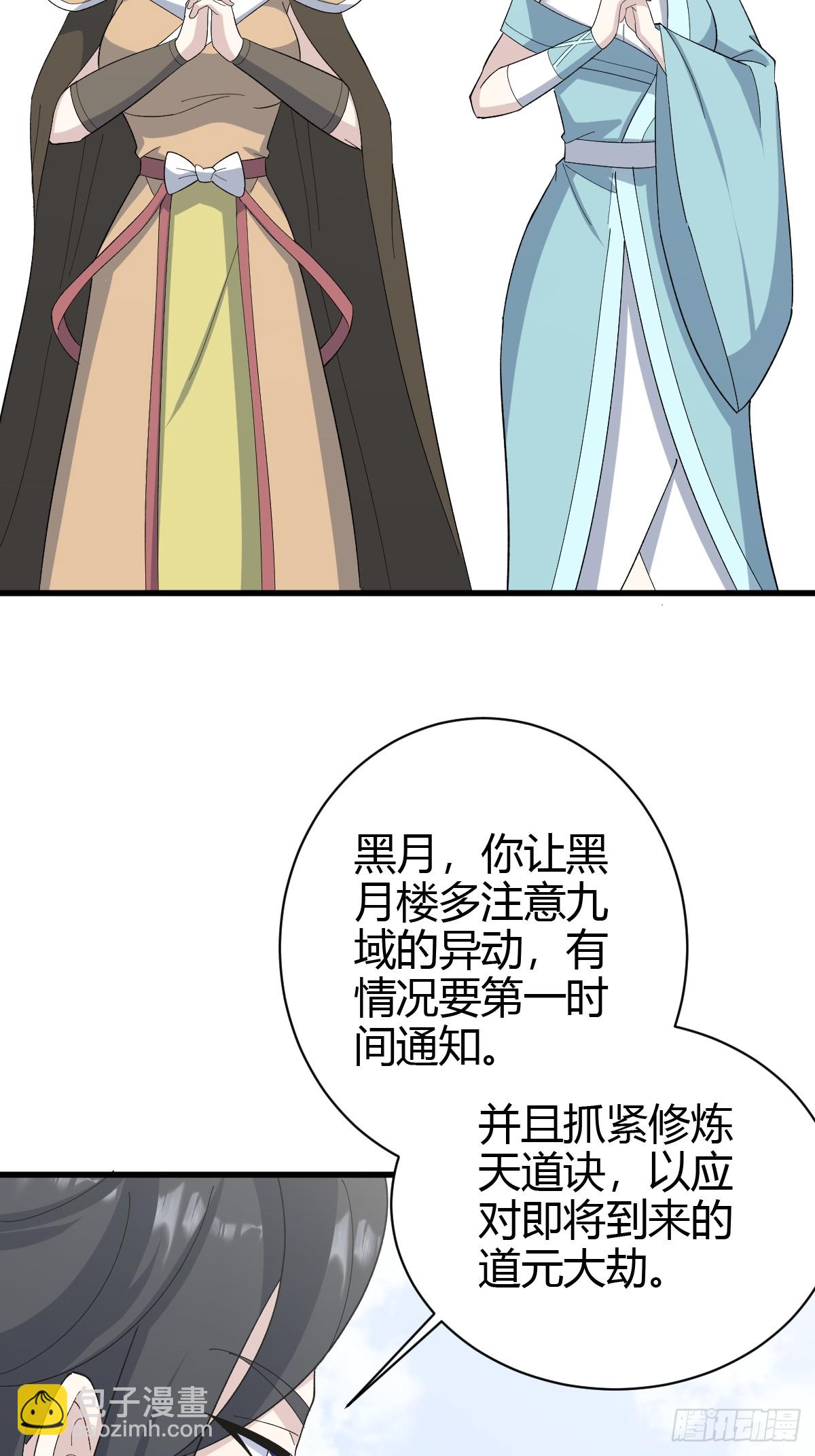 215-第213话