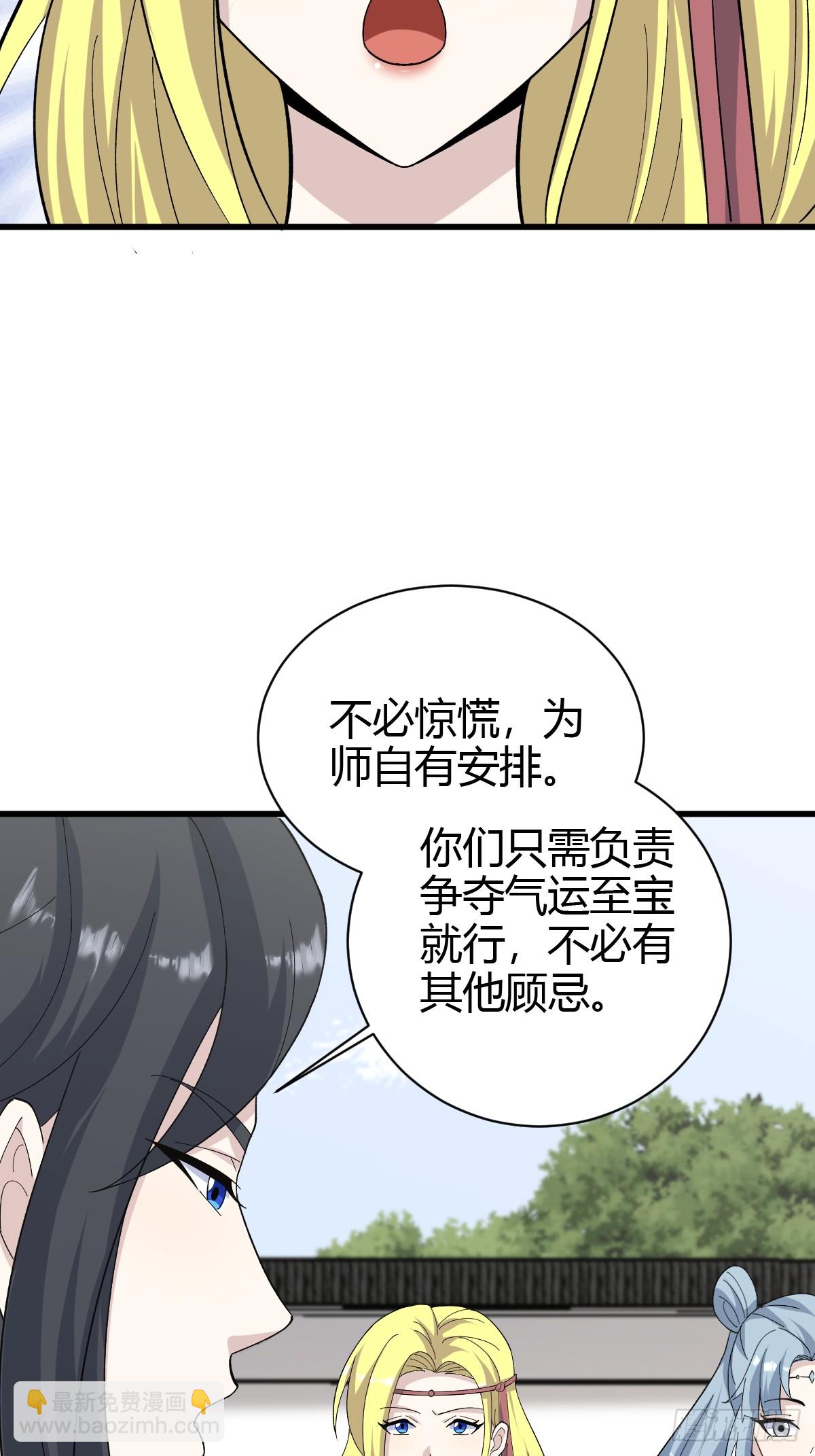 215-第213话