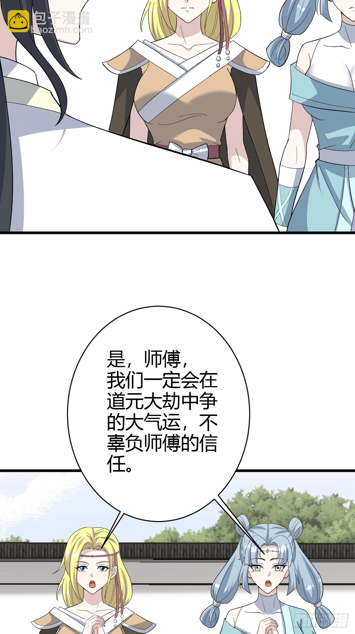 215-第213话