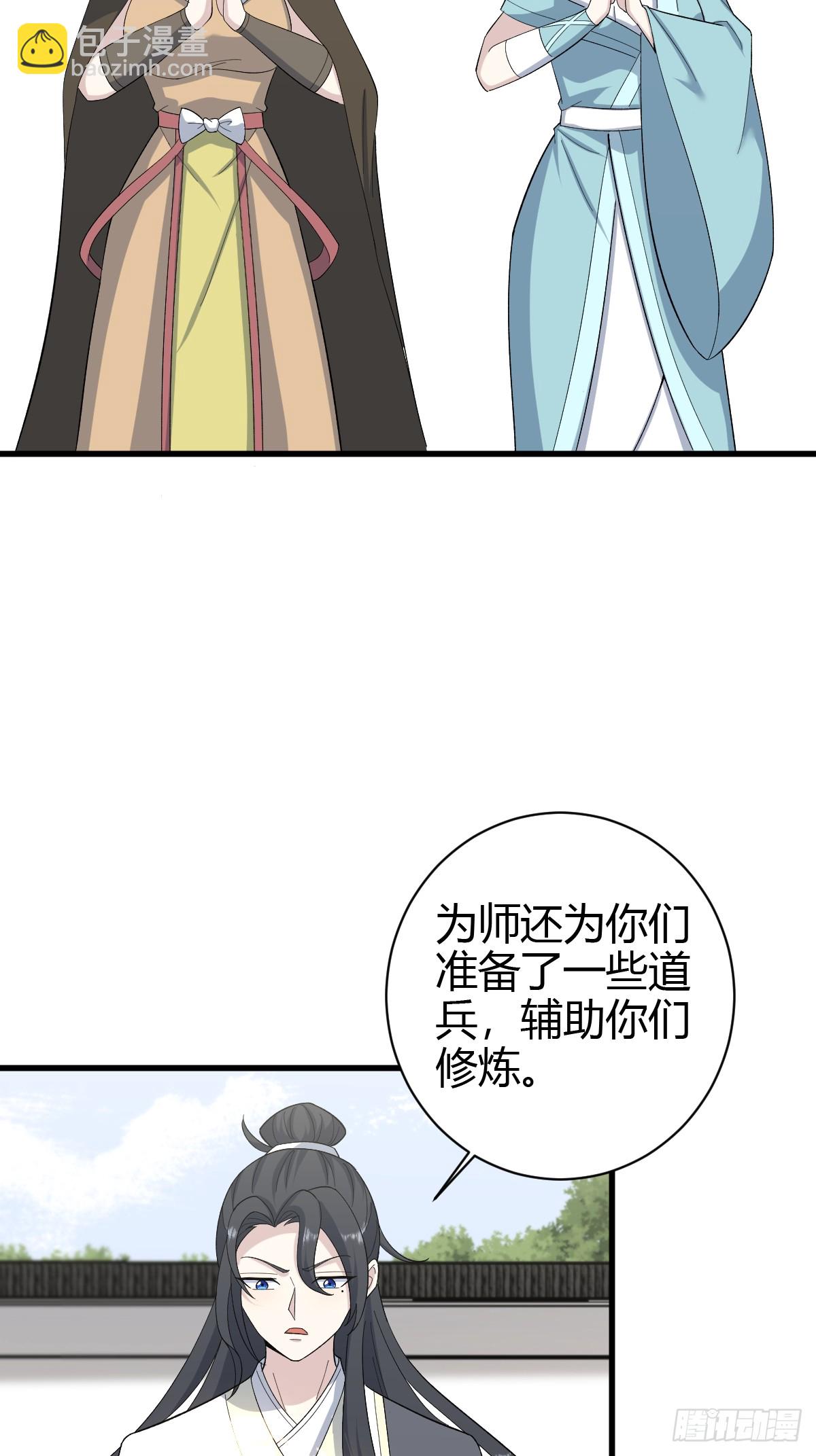 215-第213话