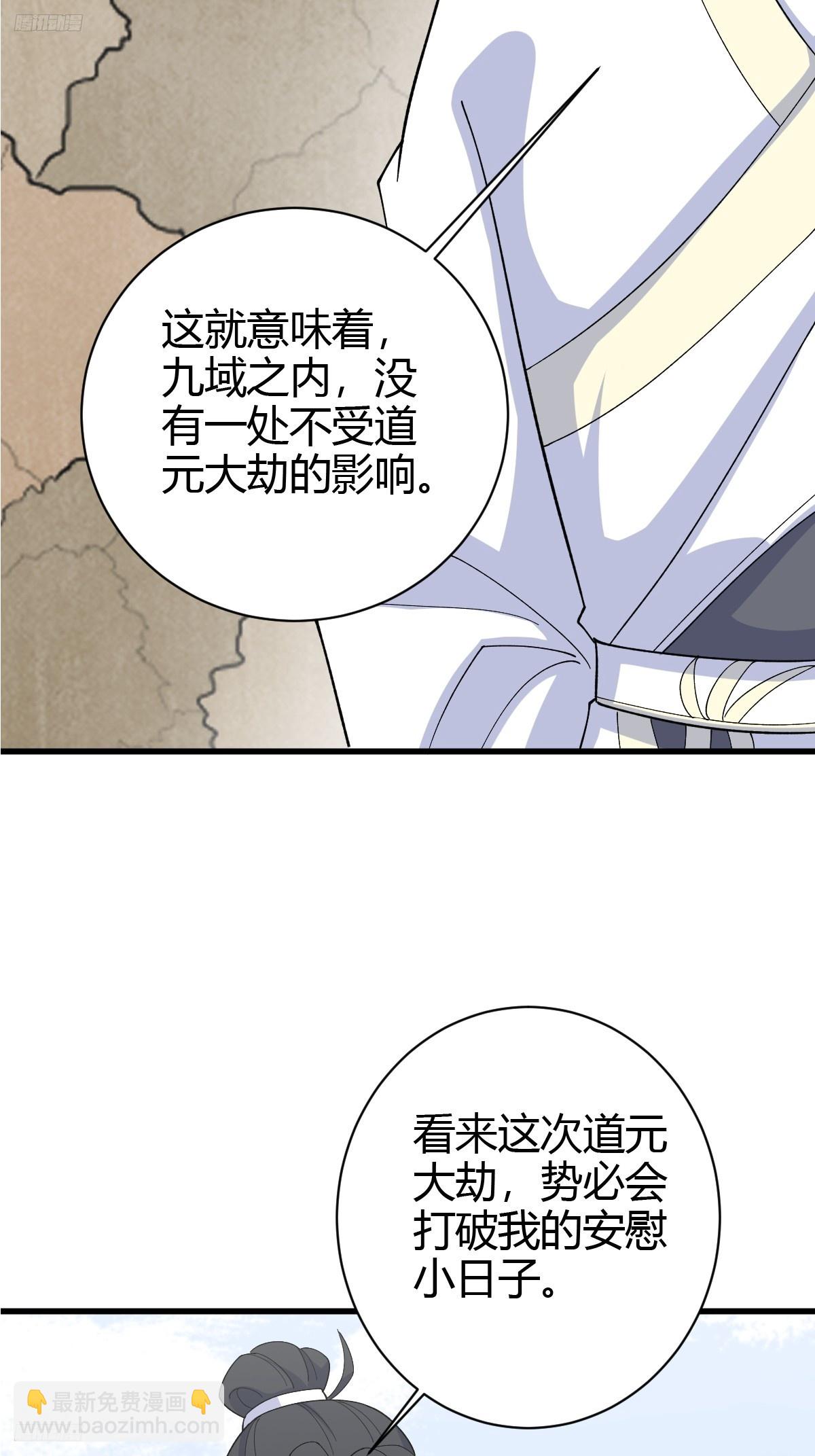 215-第213话