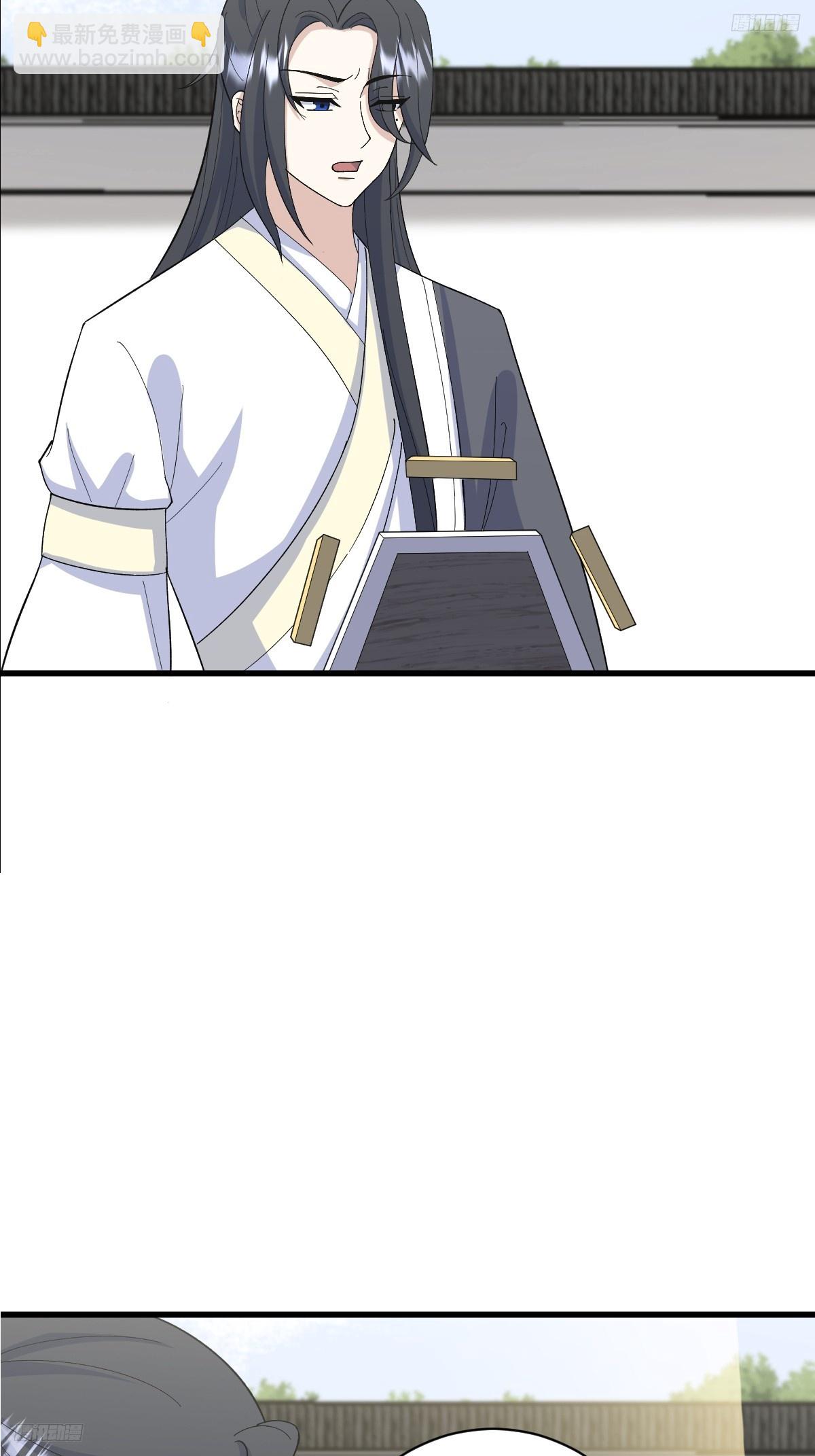 215-第213话