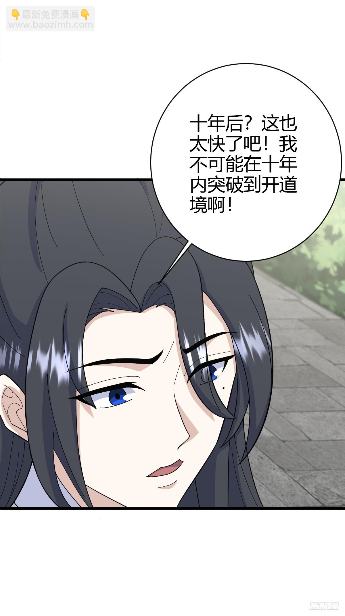 215-第213话