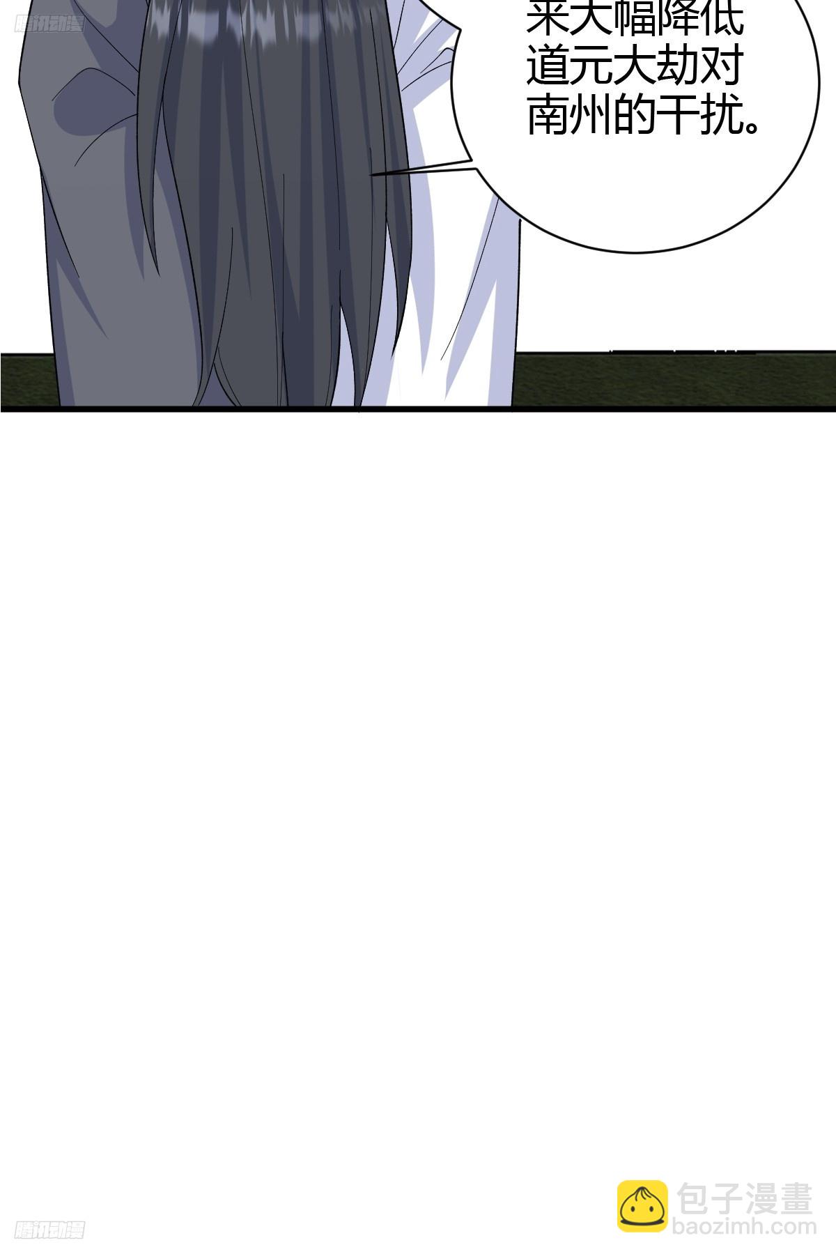 215-第213话