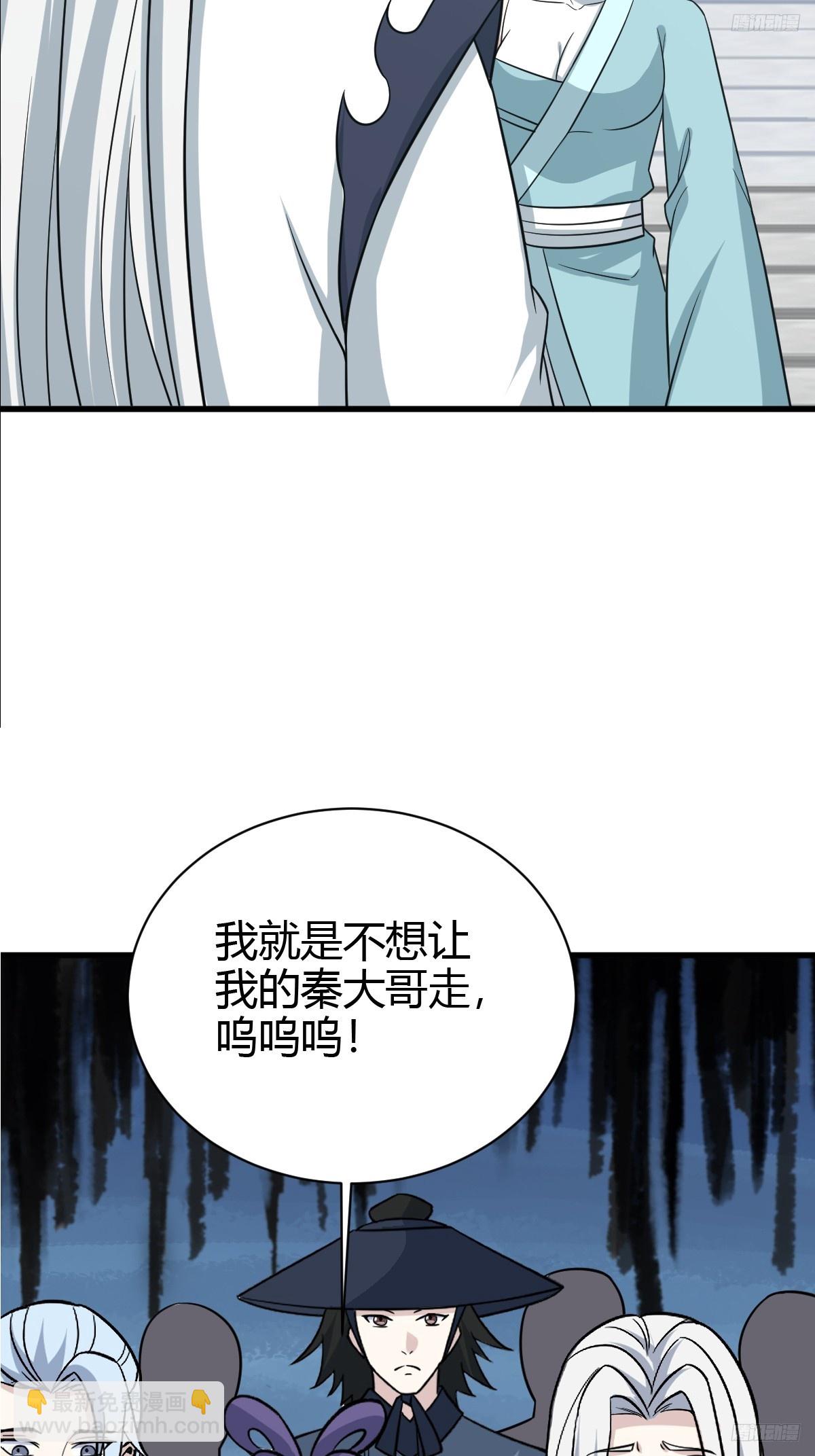 217-第215话
