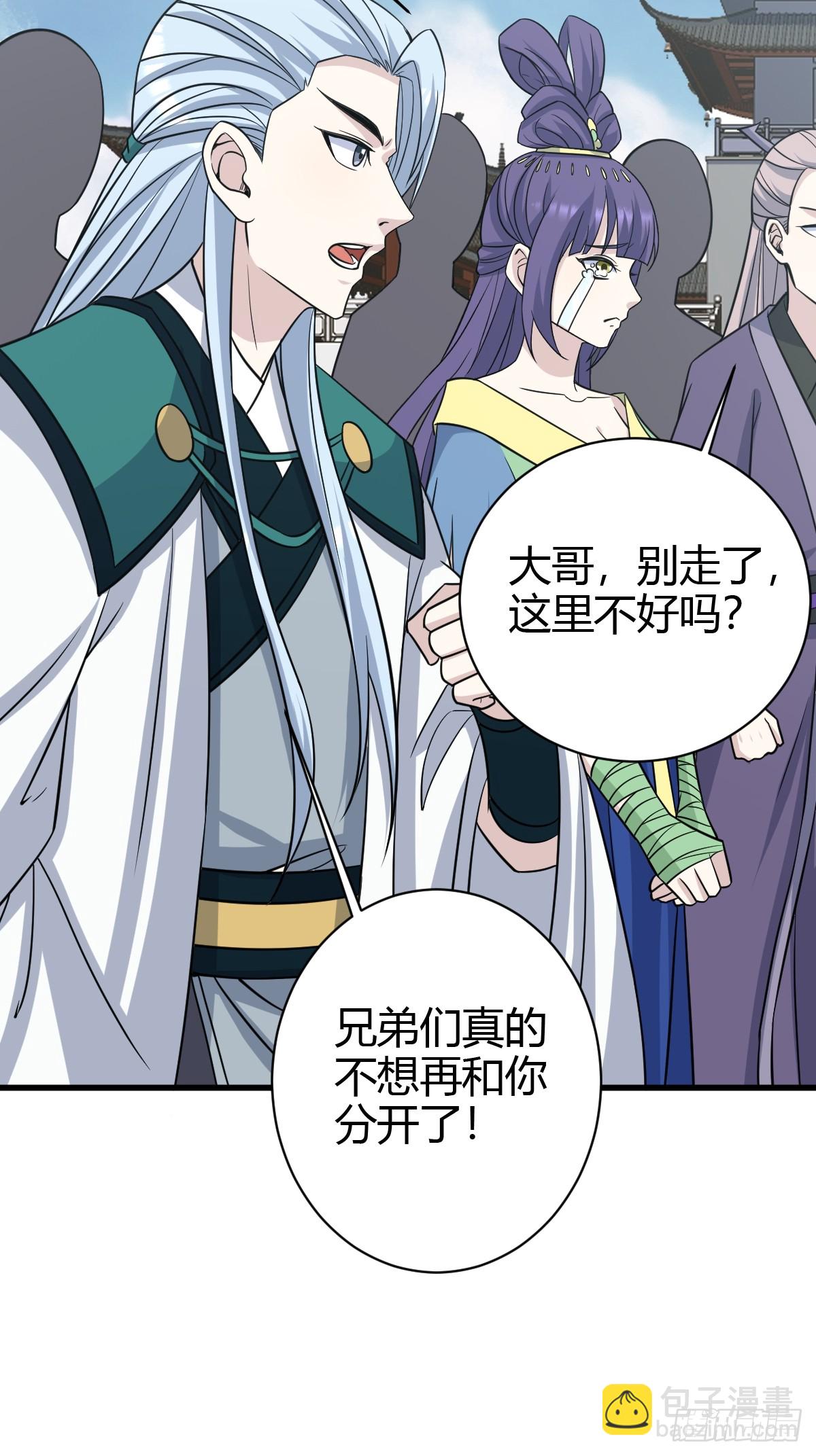 217-第215话