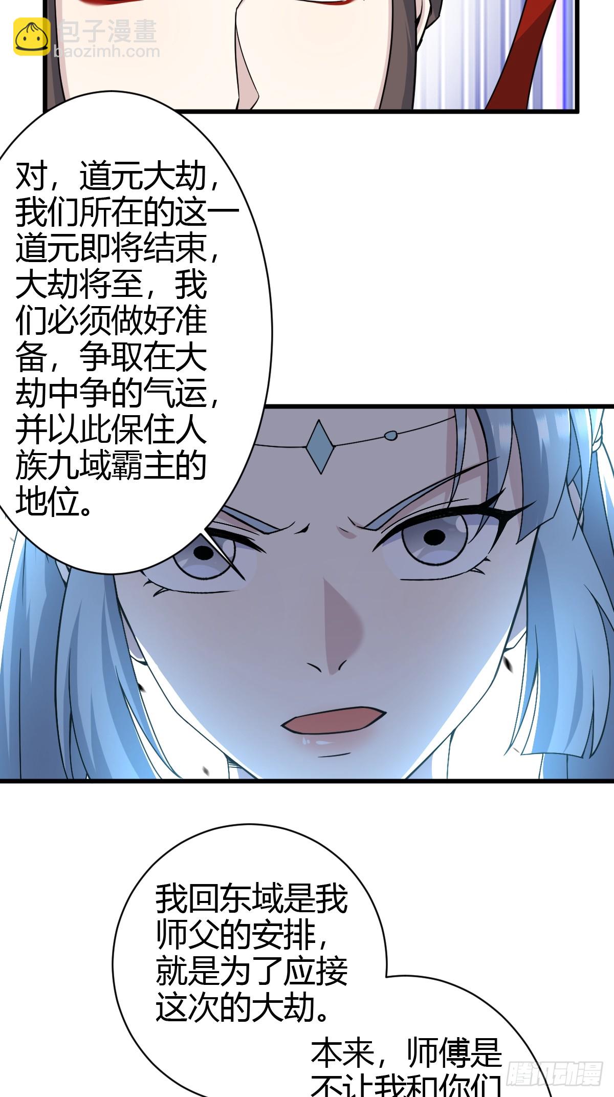 217-第215话