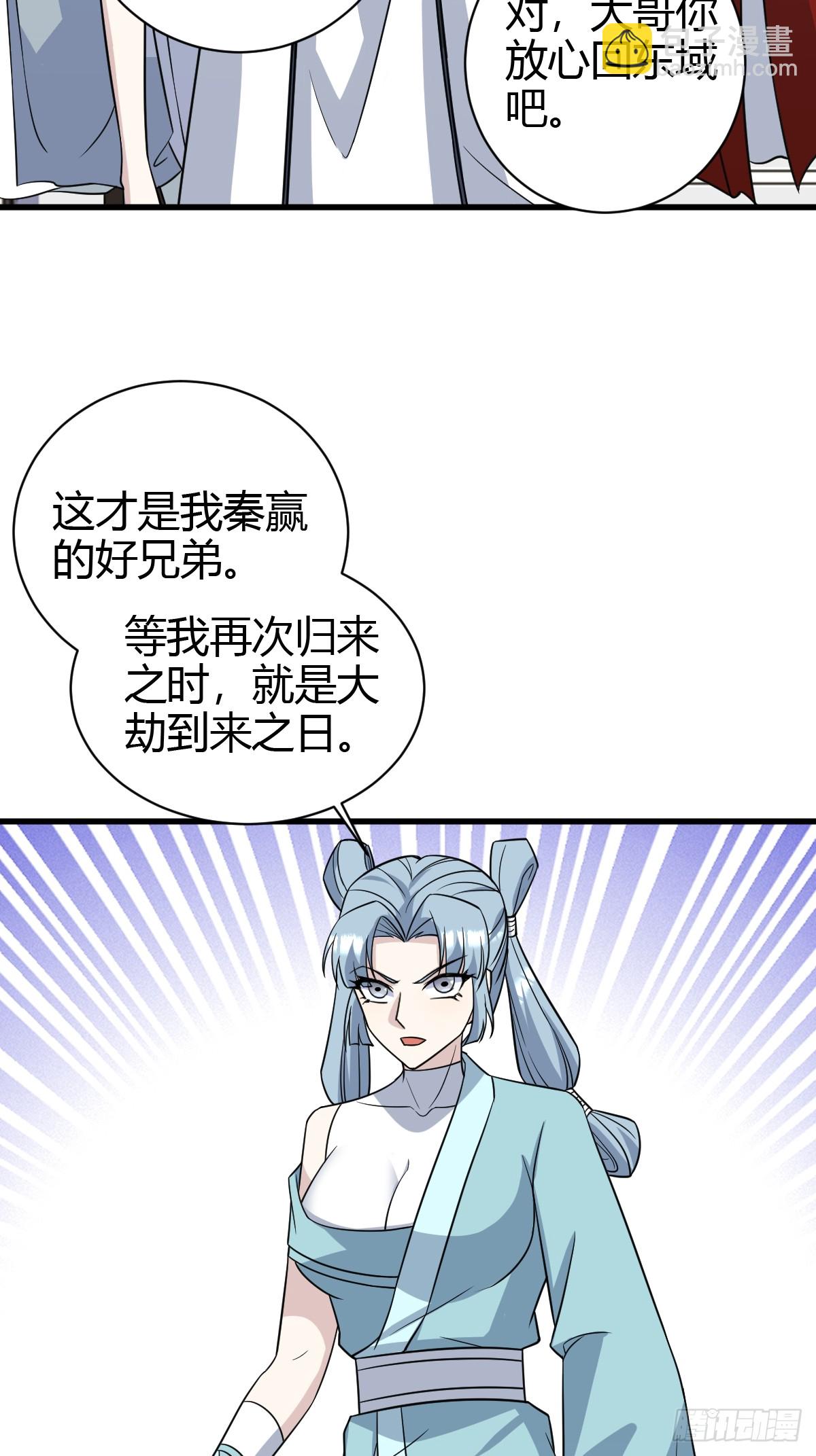 217-第215话